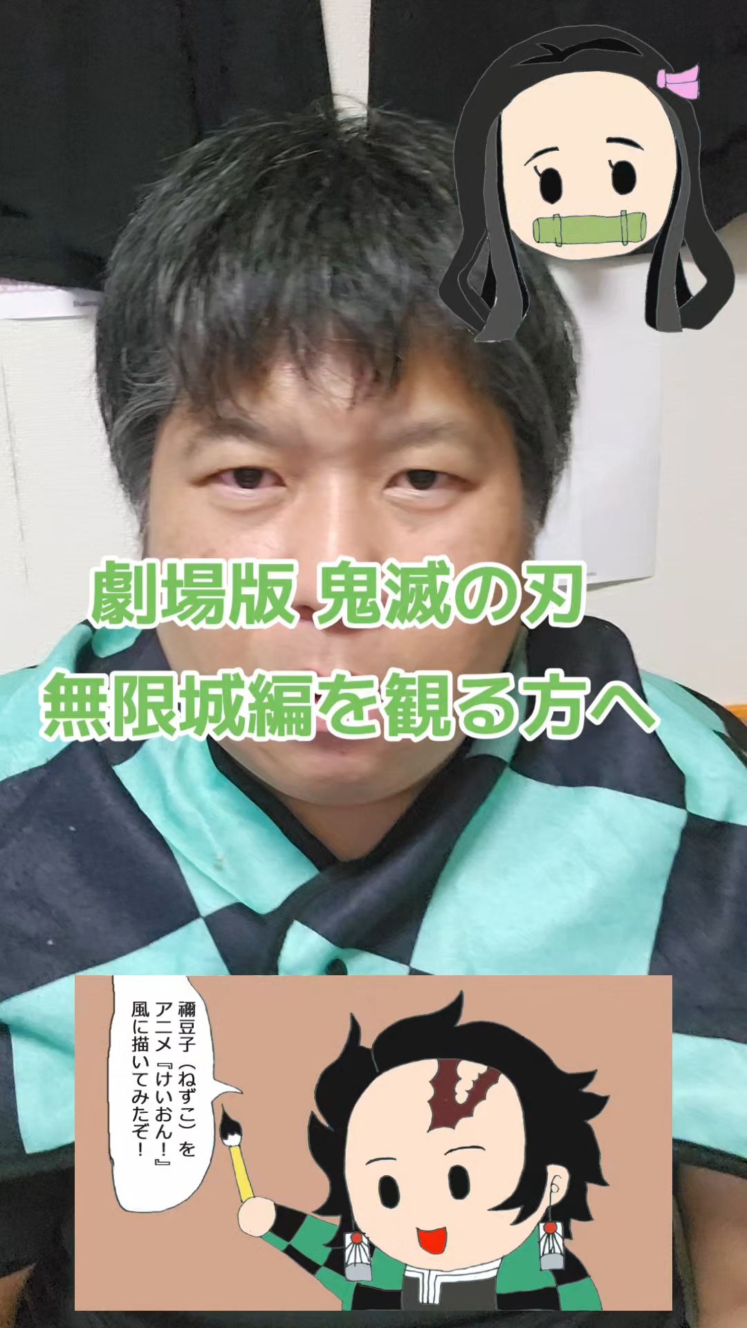 投稿動画サムネイル