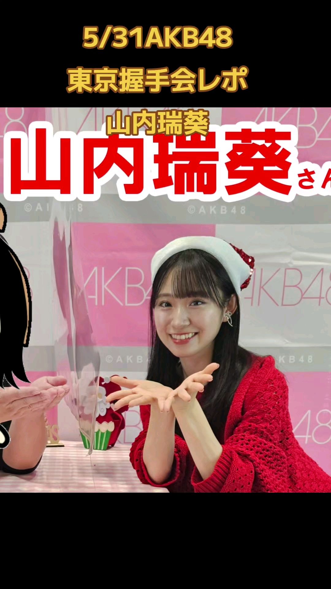 投稿動画サムネイル