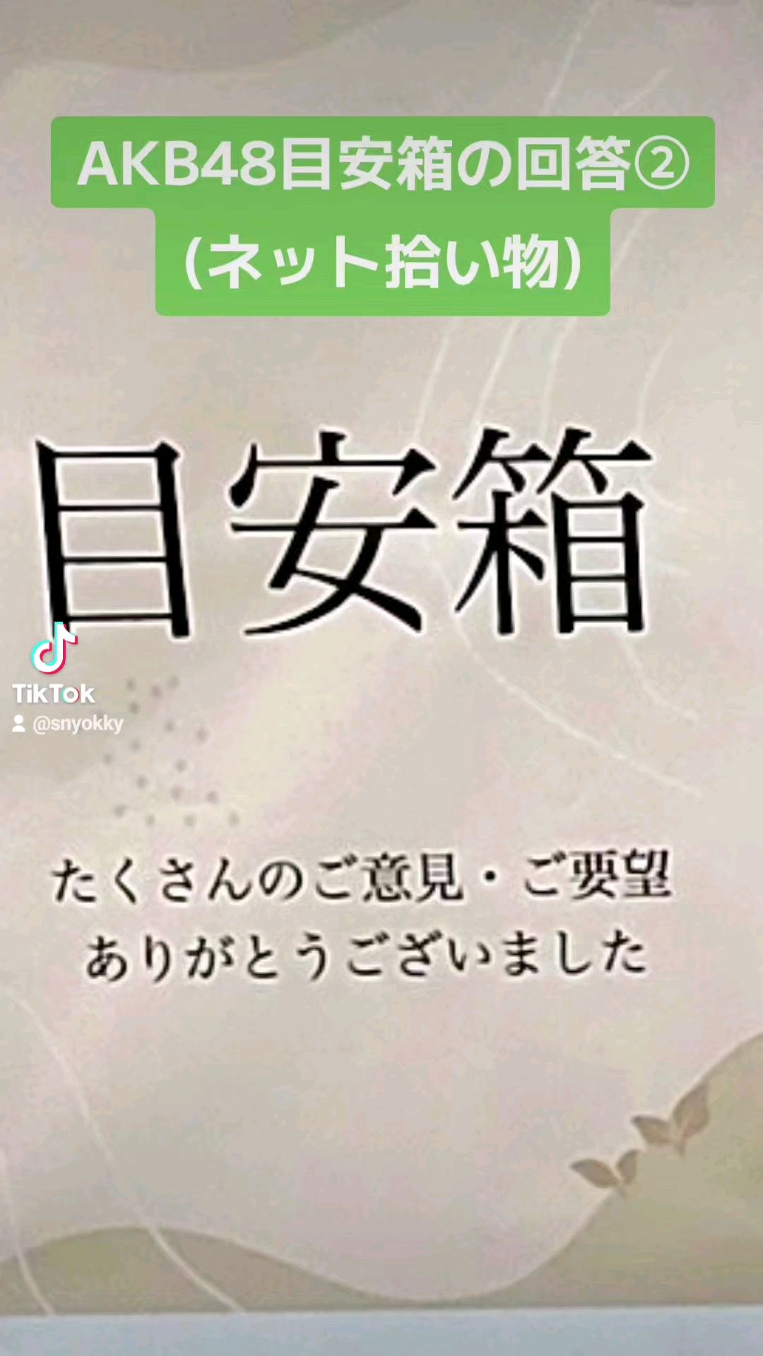 投稿動画サムネイル