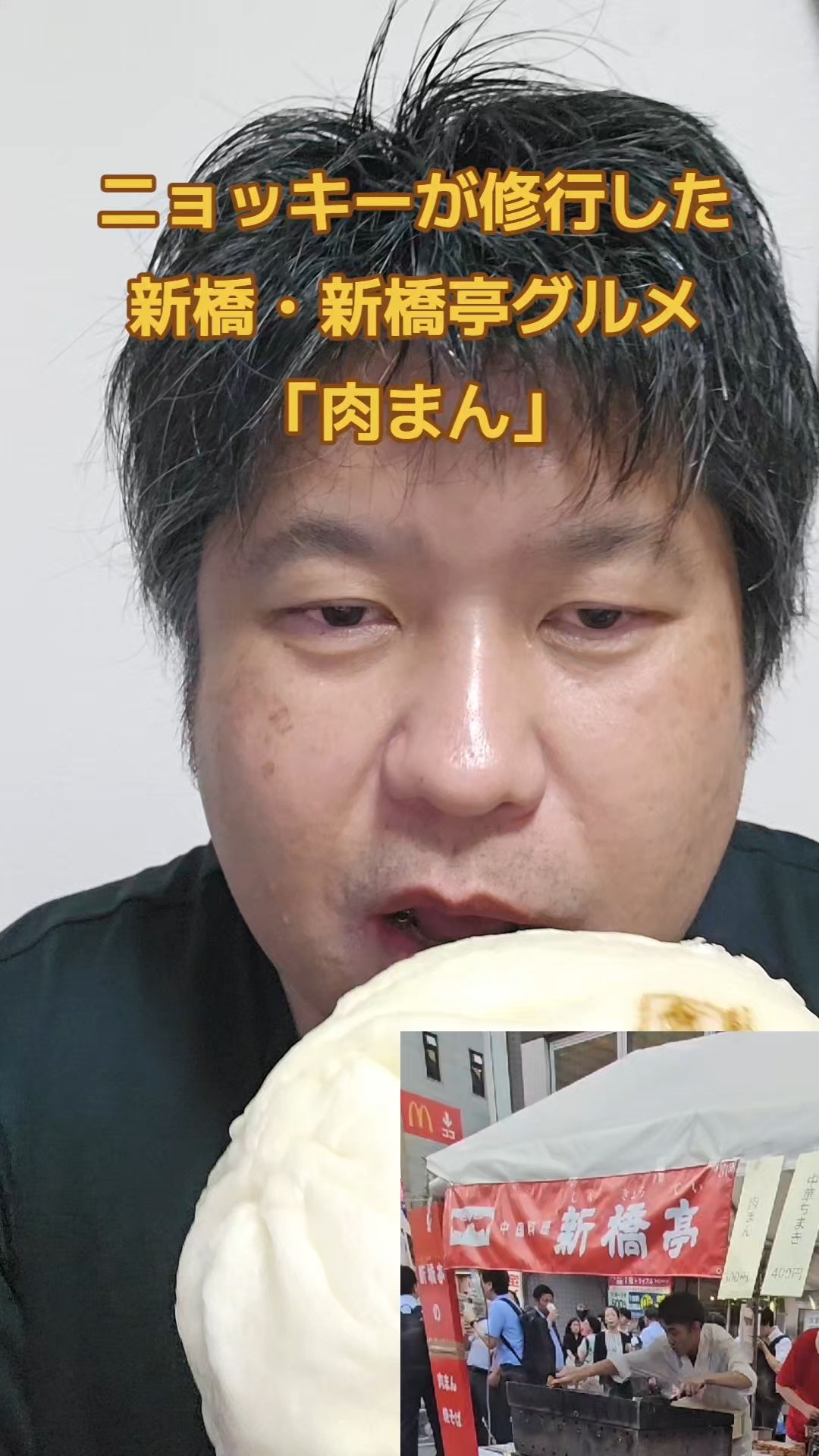 投稿動画サムネイル