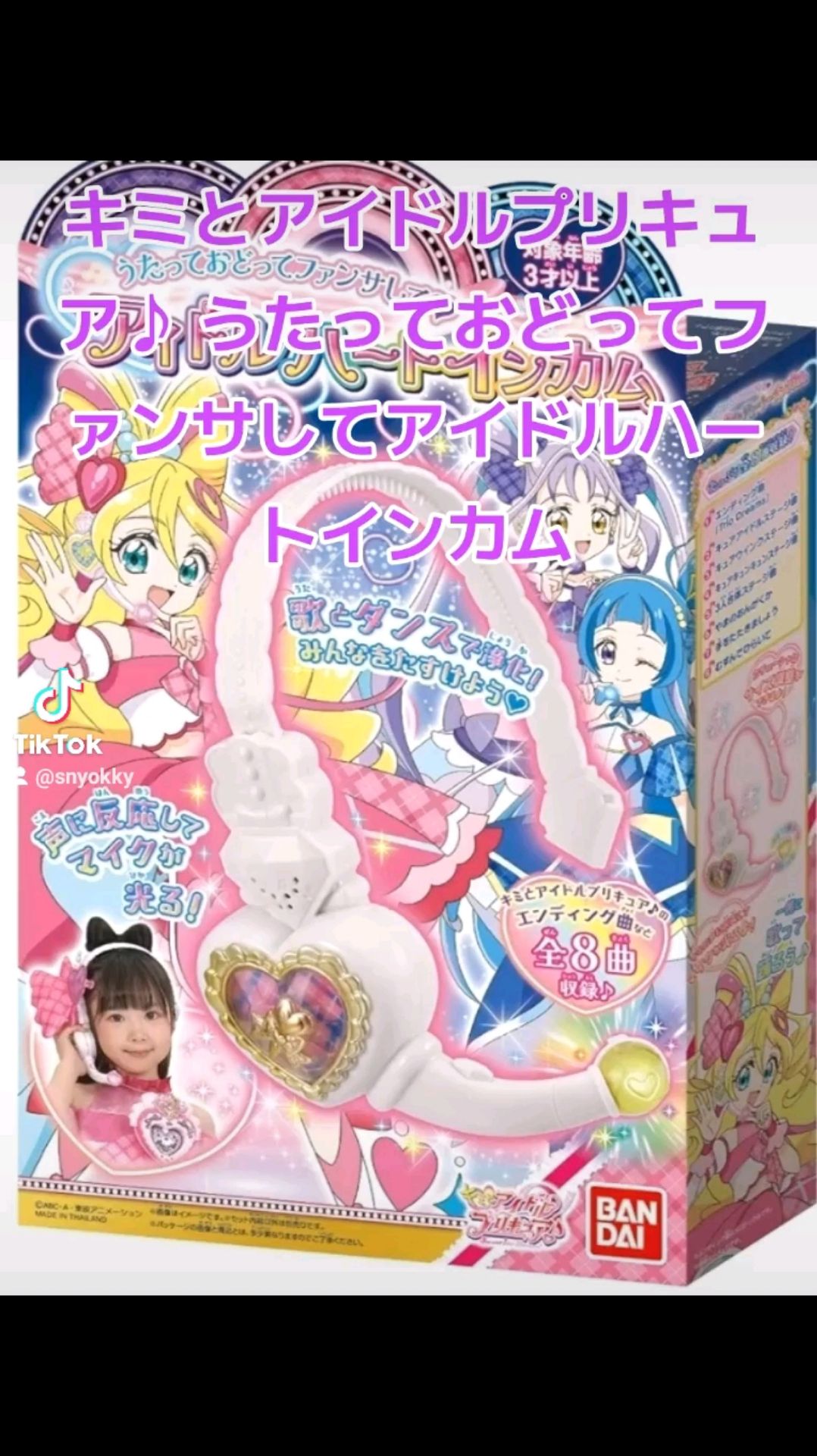 投稿動画サムネイル