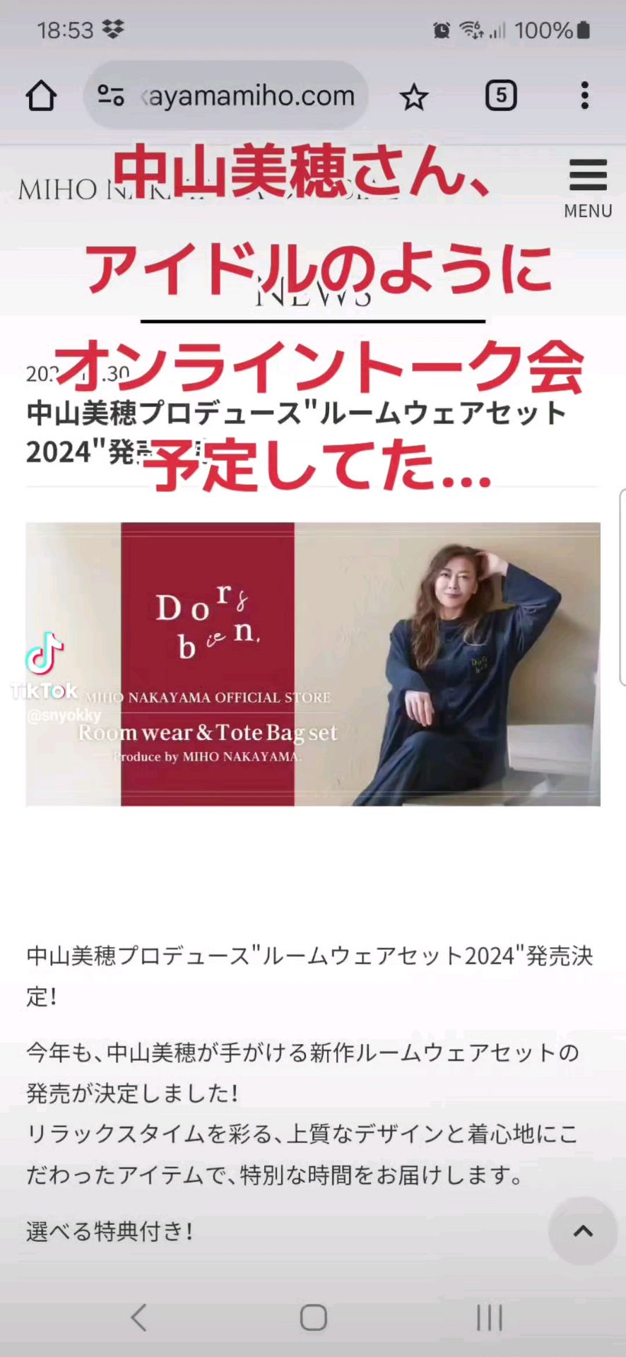 投稿動画サムネイル