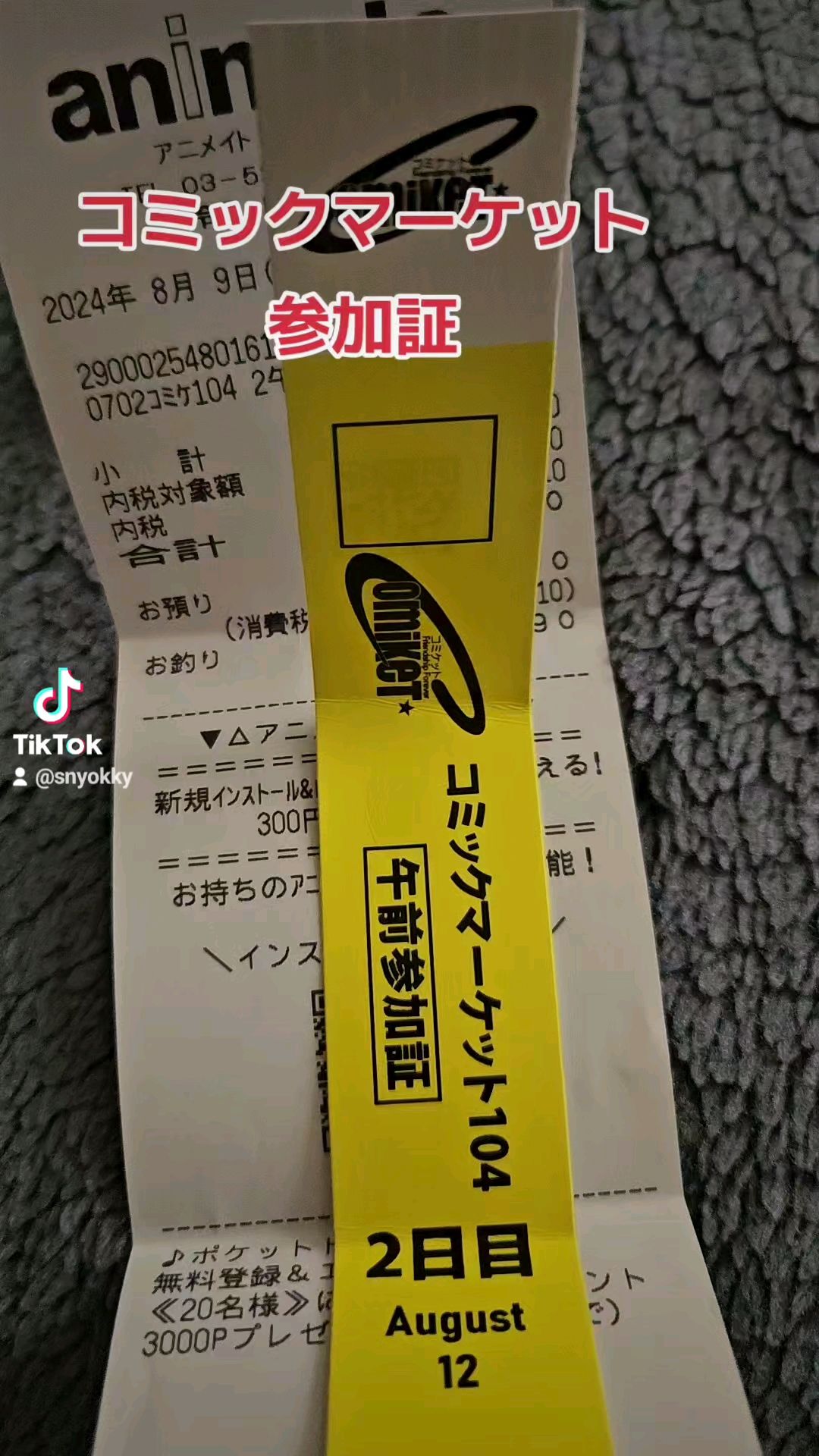 投稿動画サムネイル