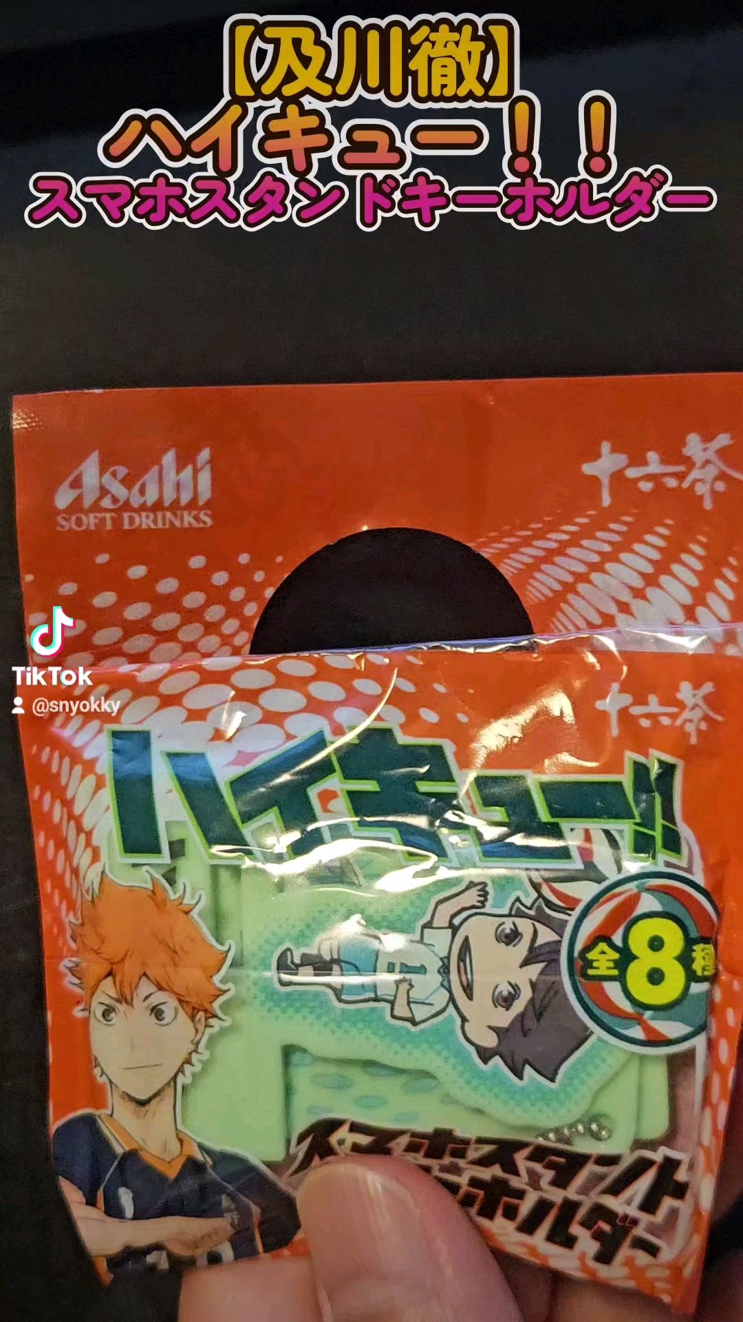 投稿動画サムネイル