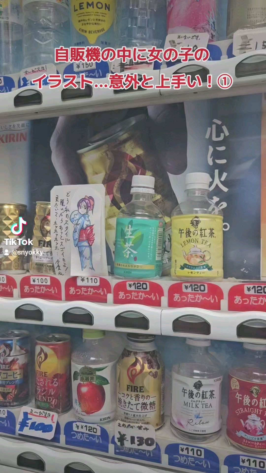 投稿動画サムネイル