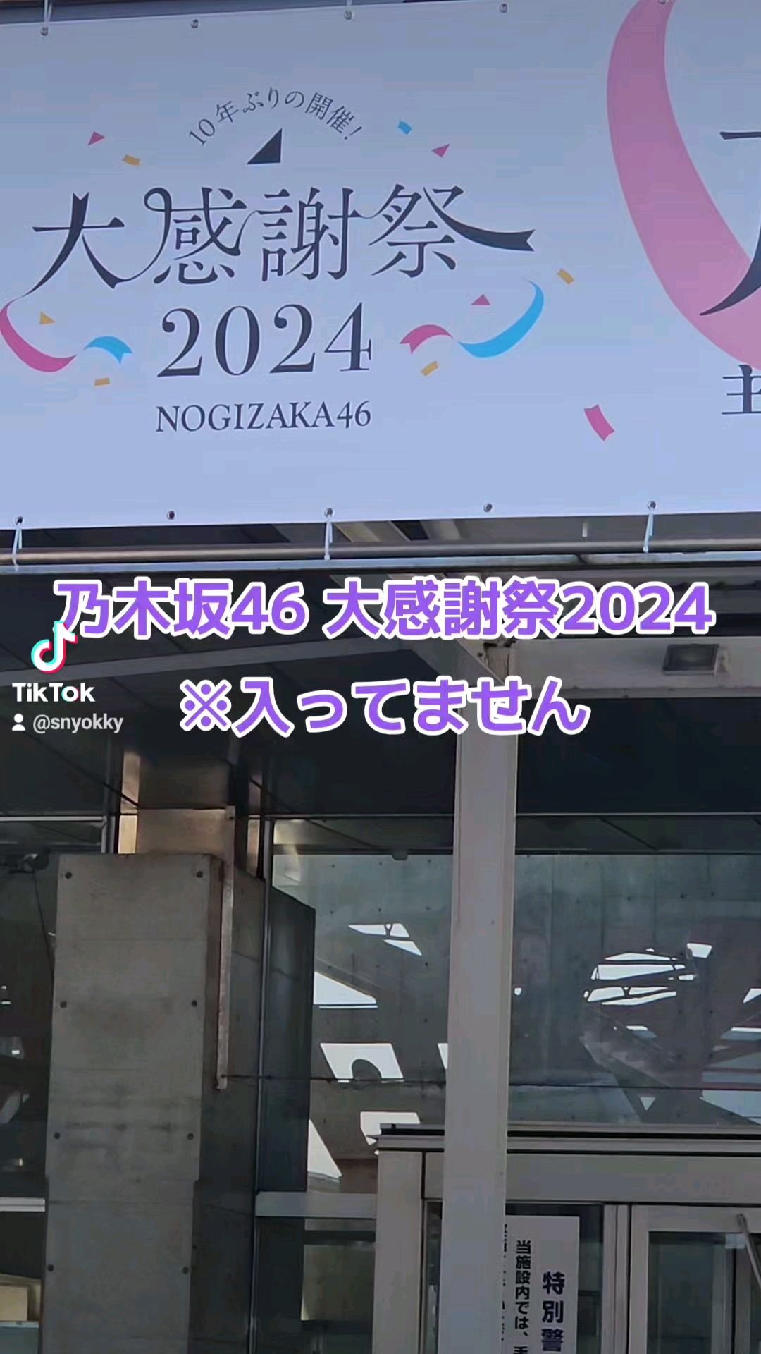 投稿動画サムネイル