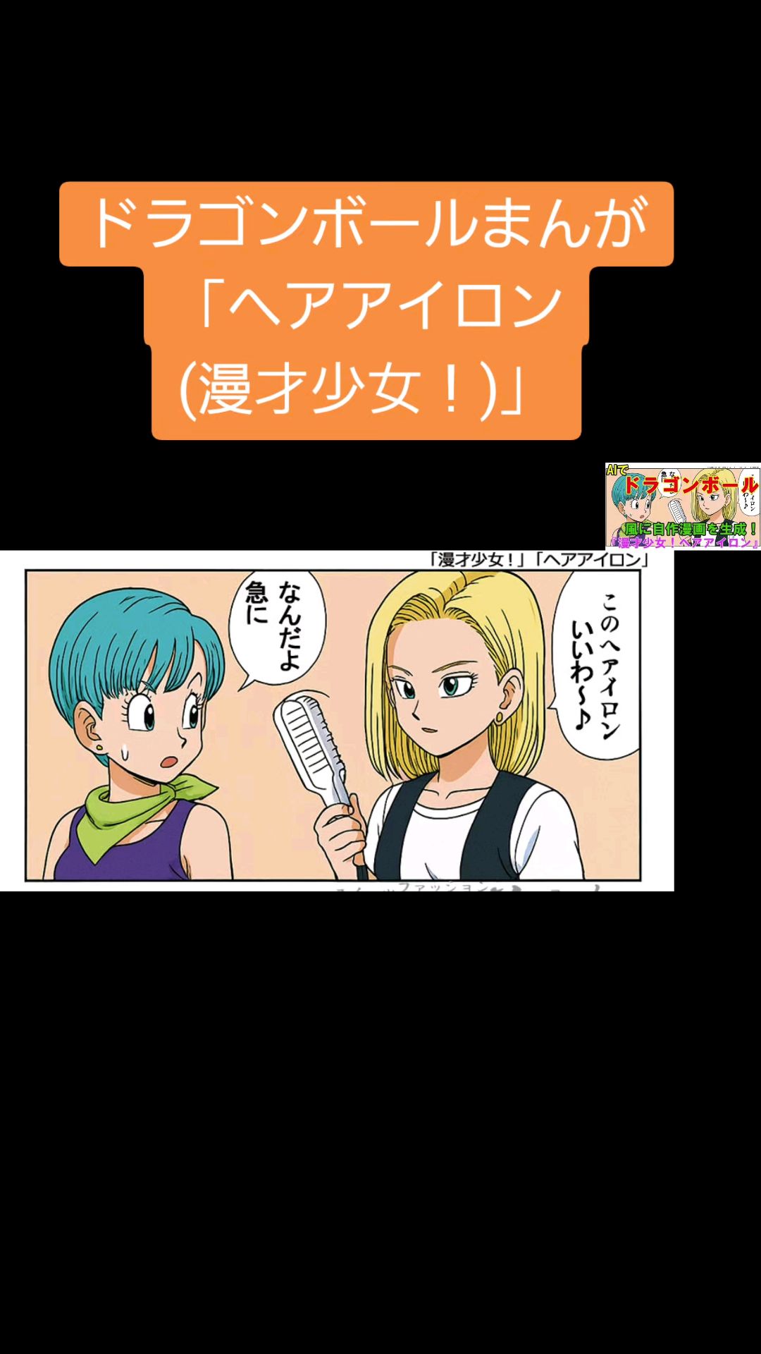 投稿動画サムネイル