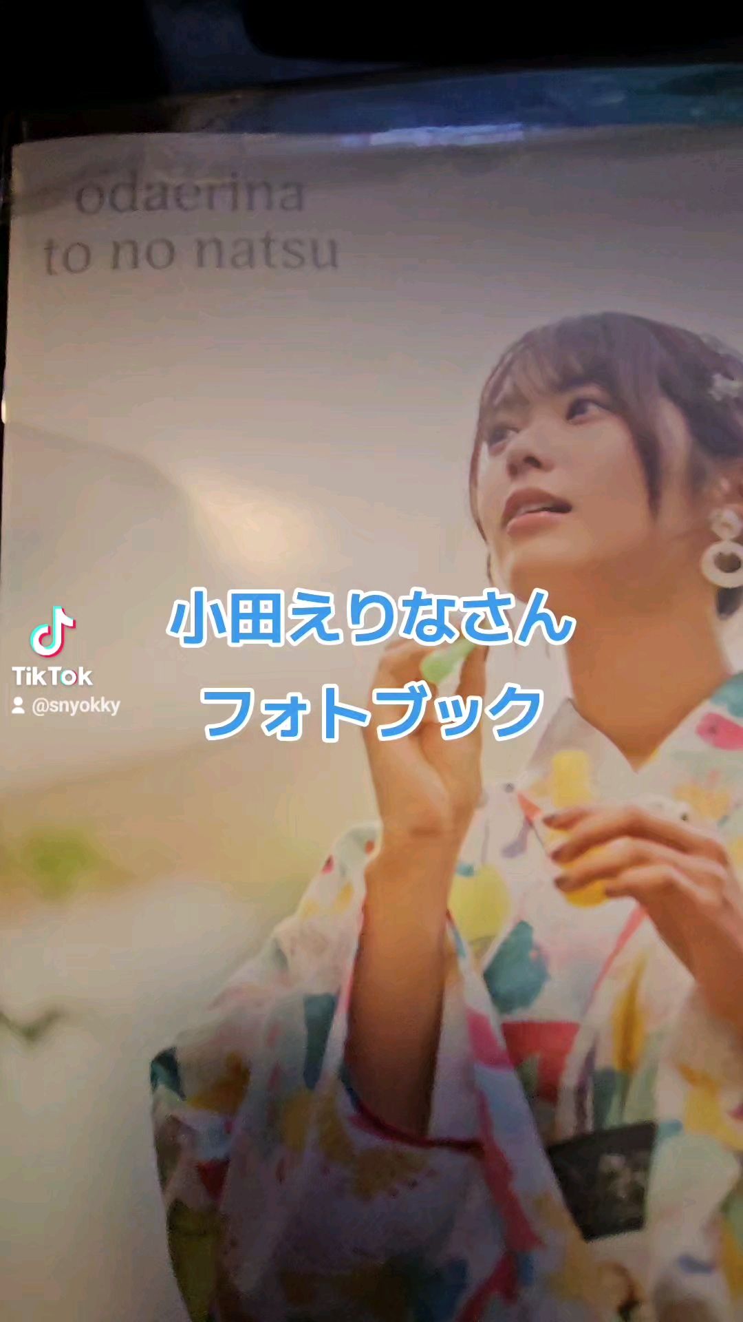 投稿動画サムネイル