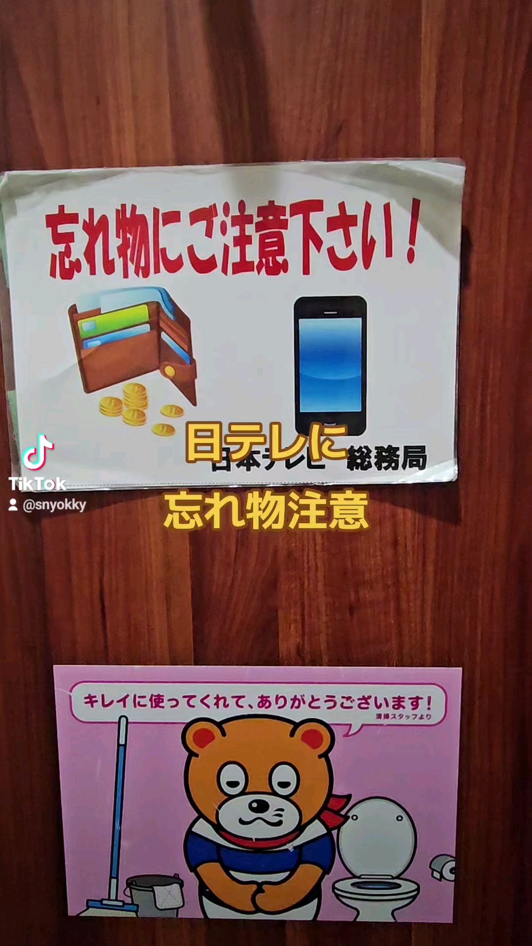 投稿動画サムネイル