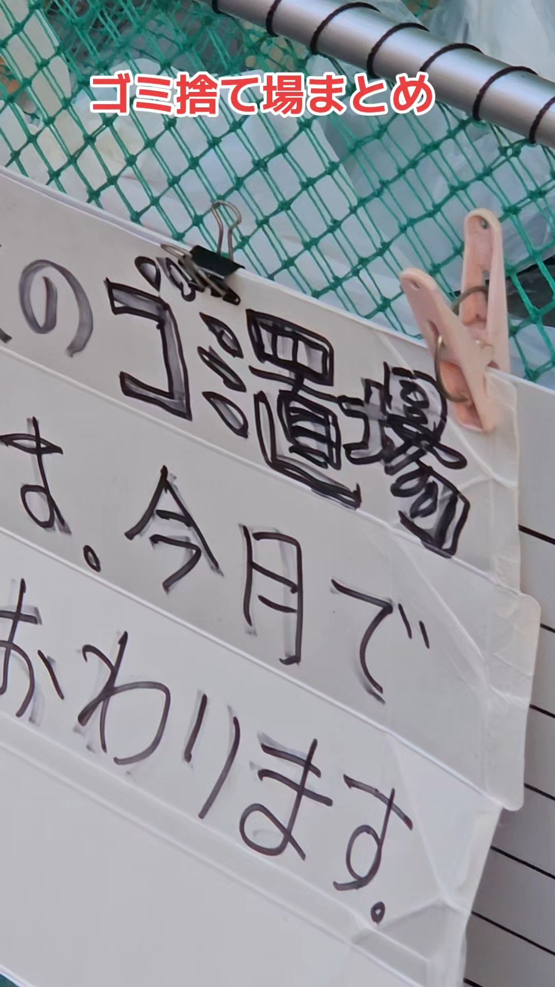 投稿動画サムネイル