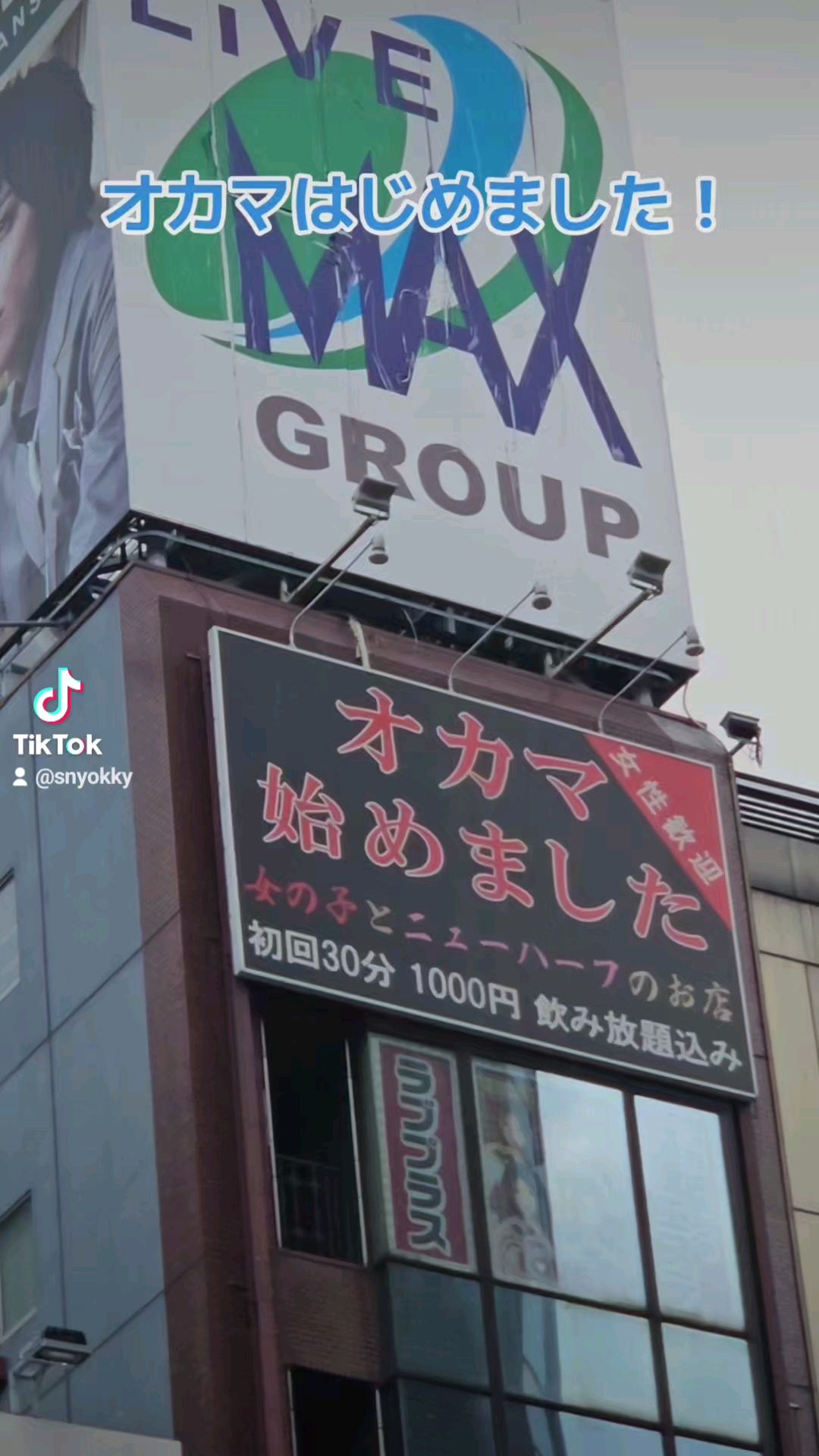 投稿動画サムネイル