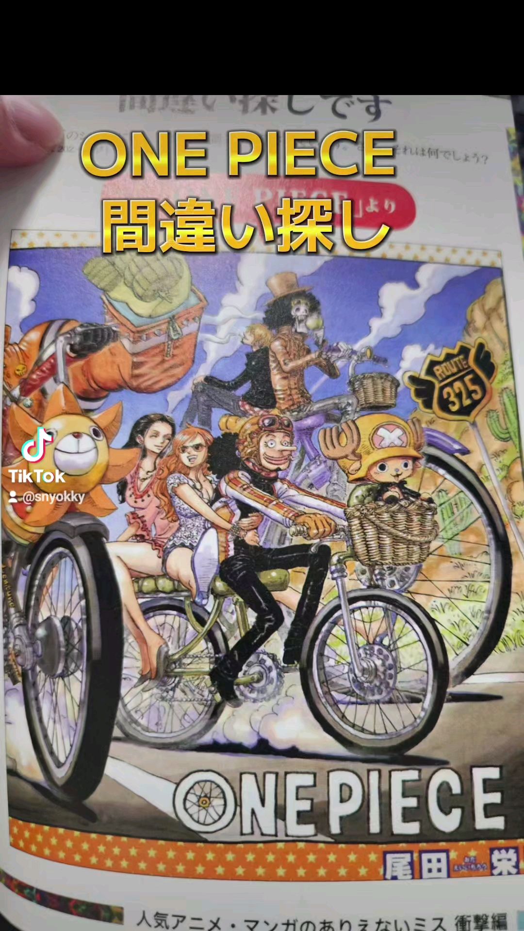 投稿動画サムネイル