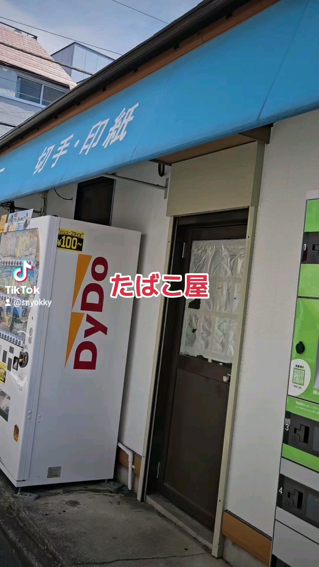 投稿動画サムネイル