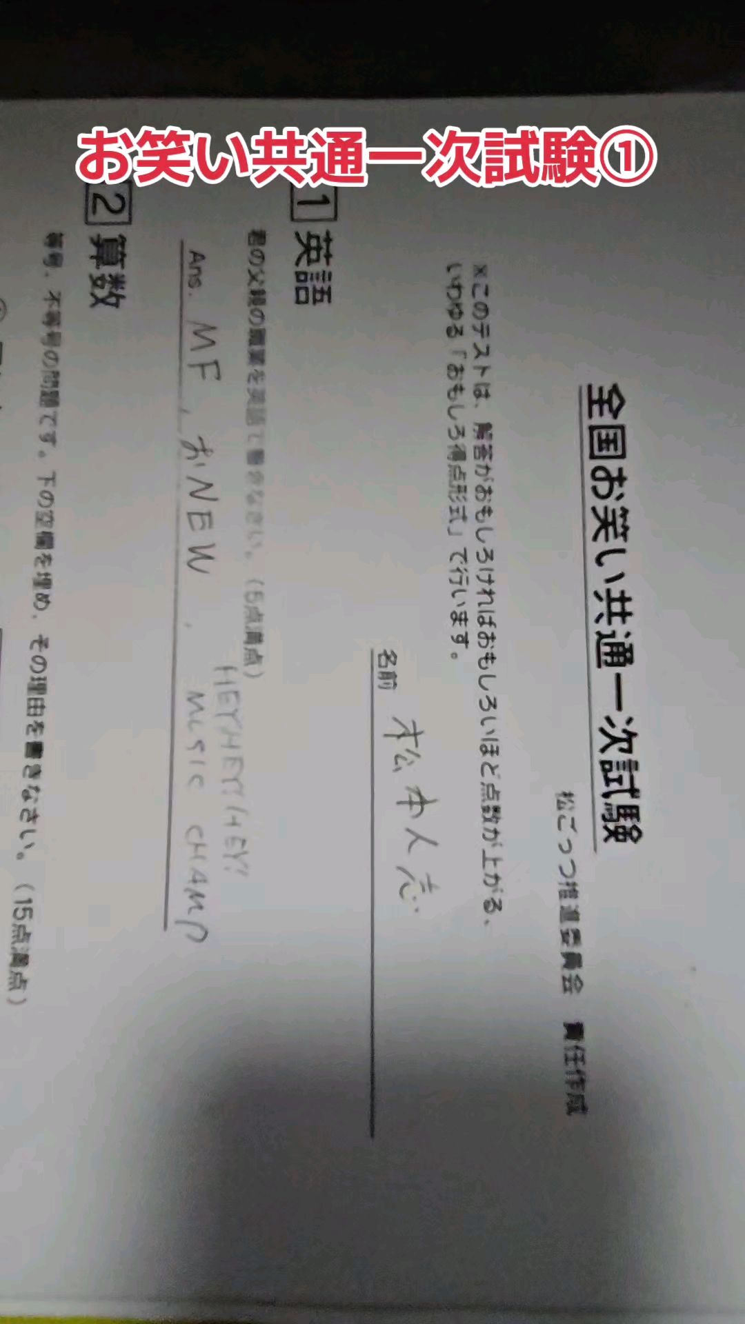 投稿動画サムネイル