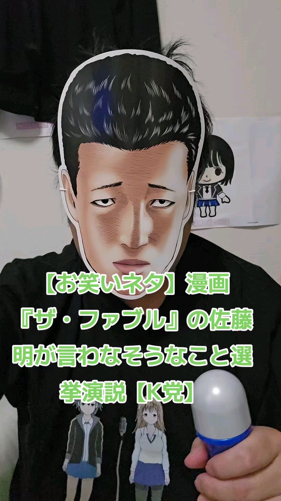 投稿動画サムネイル