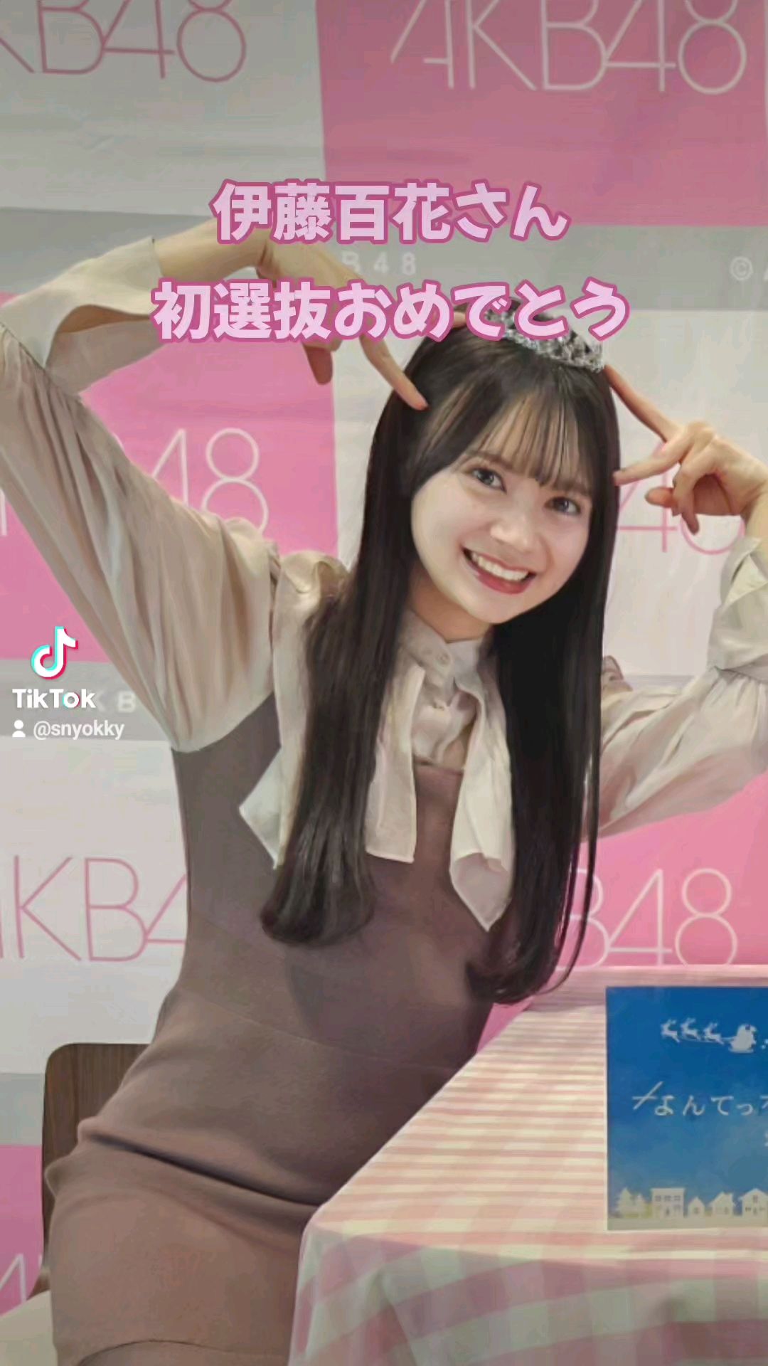 投稿動画サムネイル