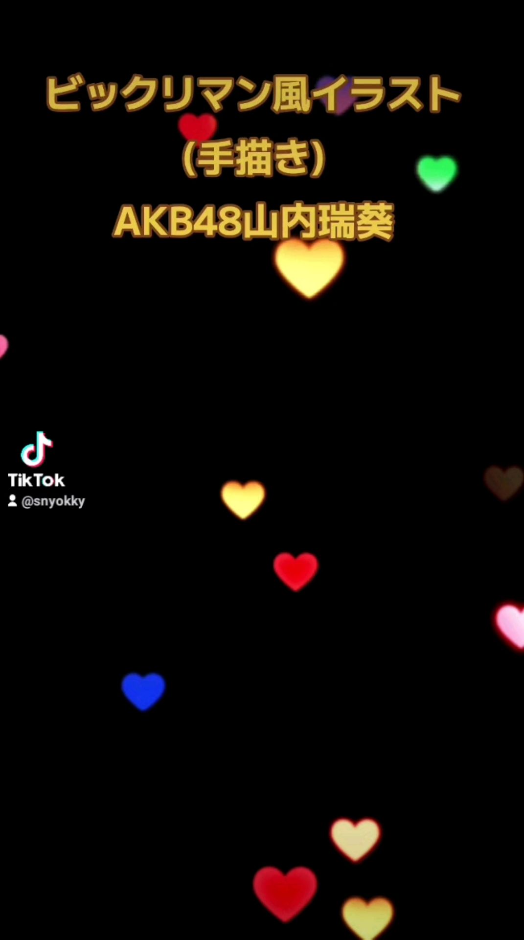 投稿動画サムネイル