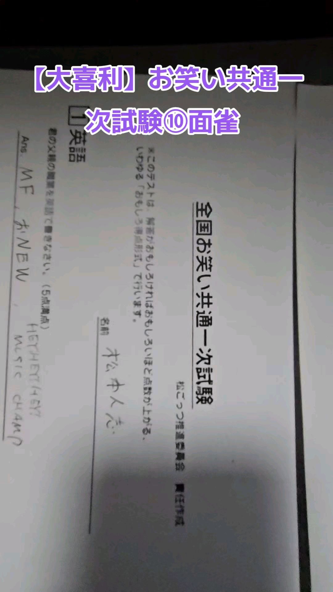 投稿動画サムネイル