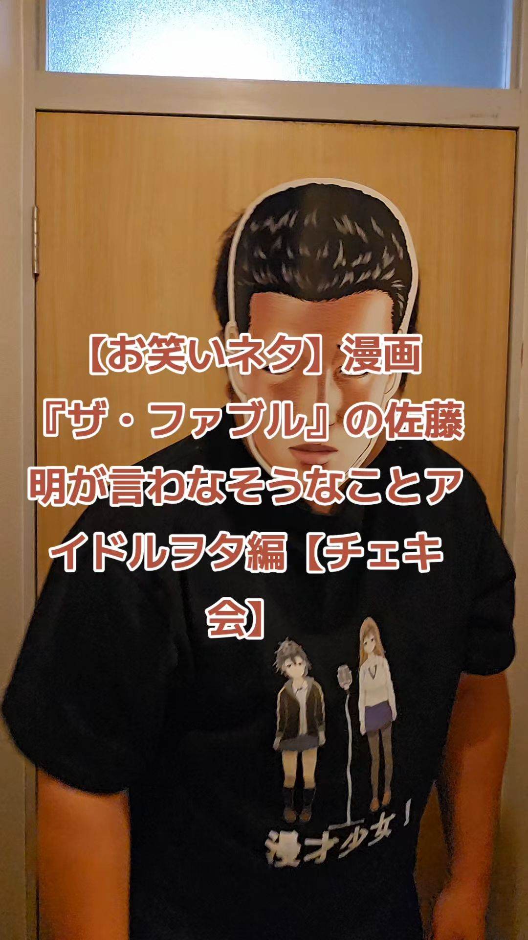 投稿動画サムネイル