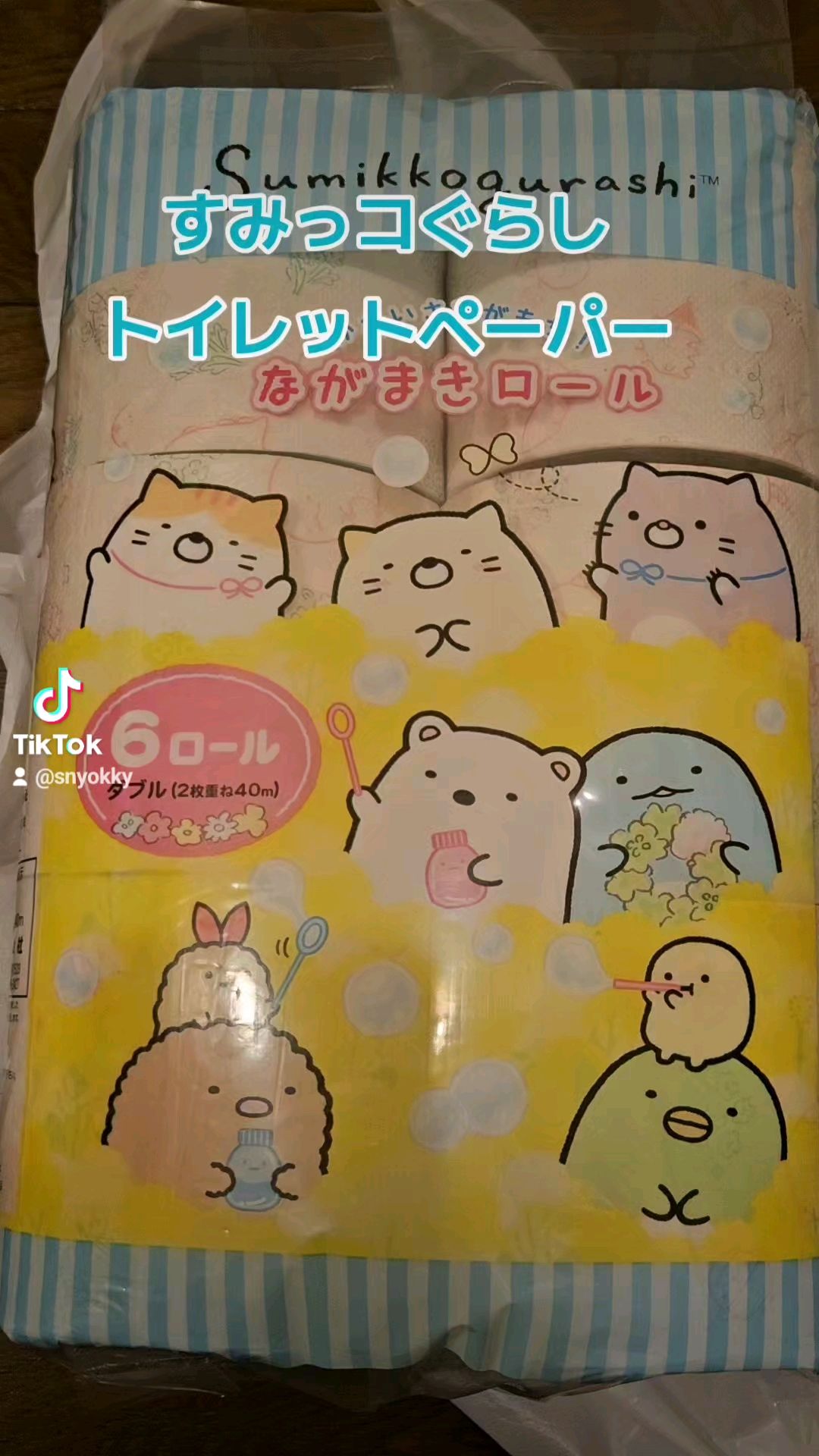 投稿動画サムネイル