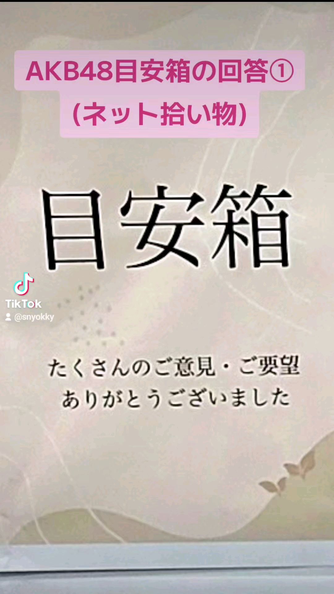 投稿動画サムネイル