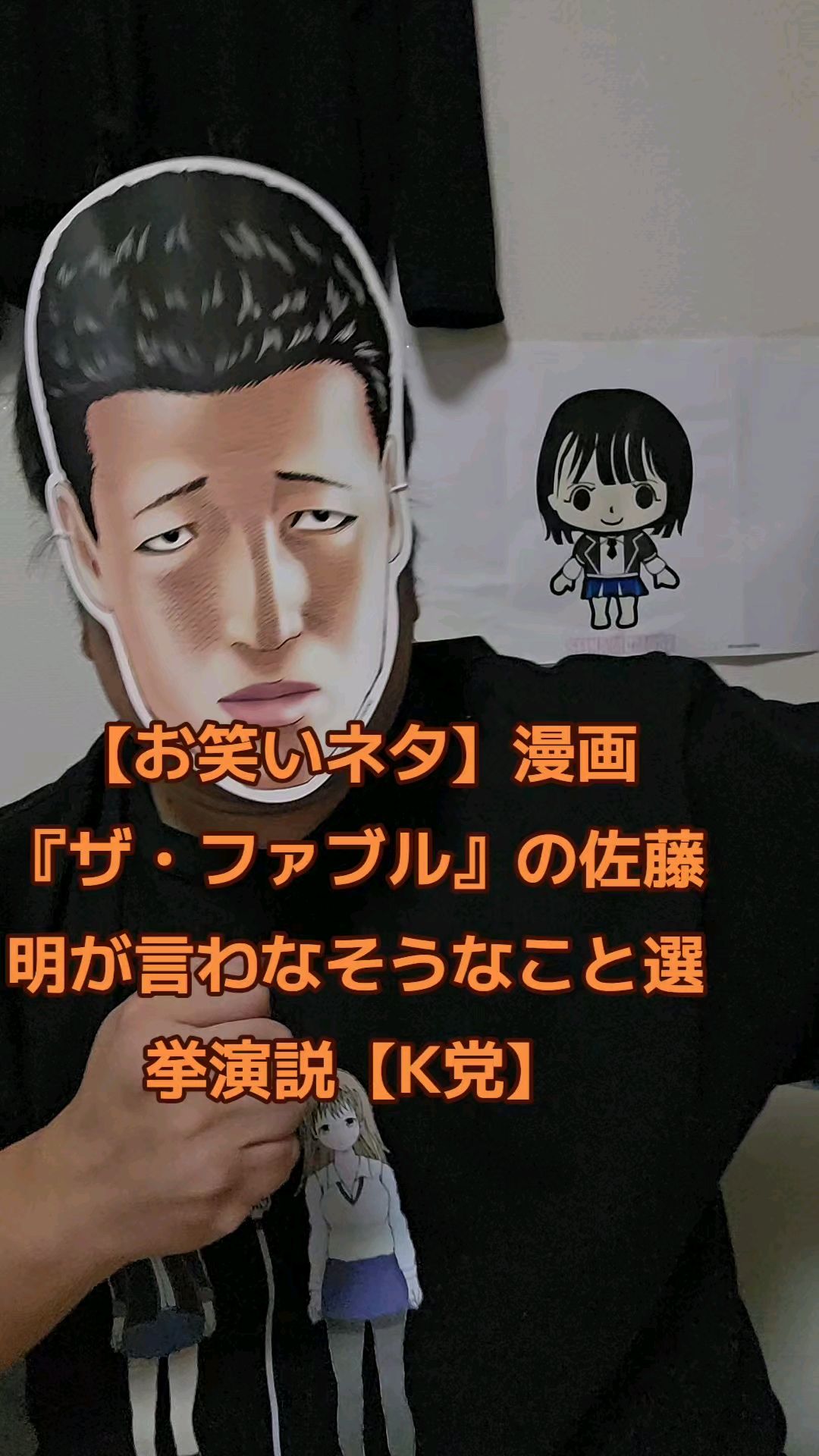 投稿動画サムネイル