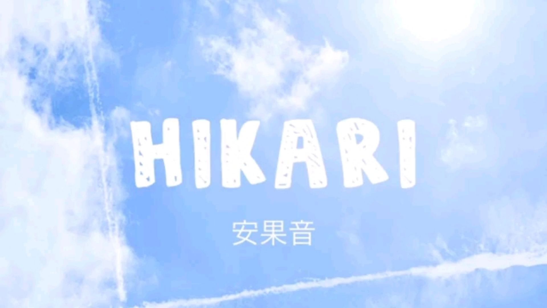 投稿動画サムネイル
