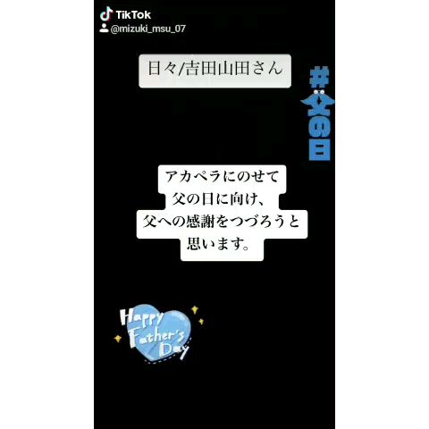 投稿動画サムネイル