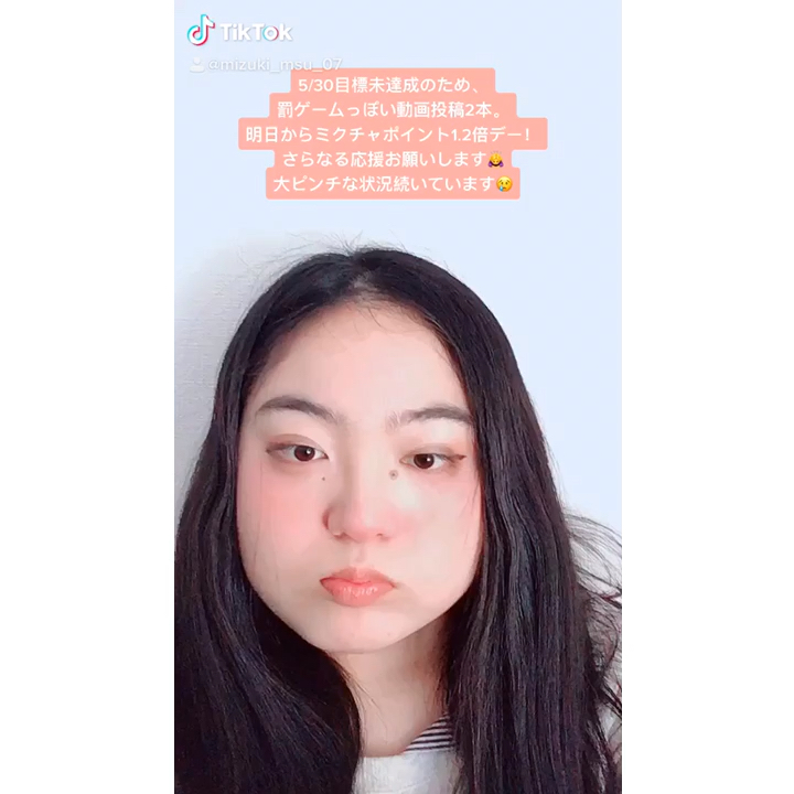 投稿動画サムネイル