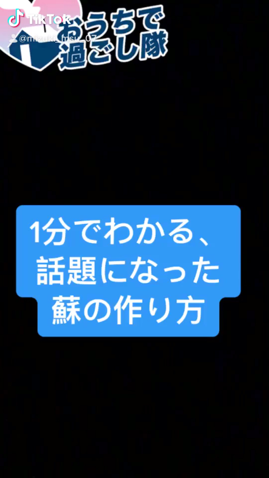 投稿動画サムネイル