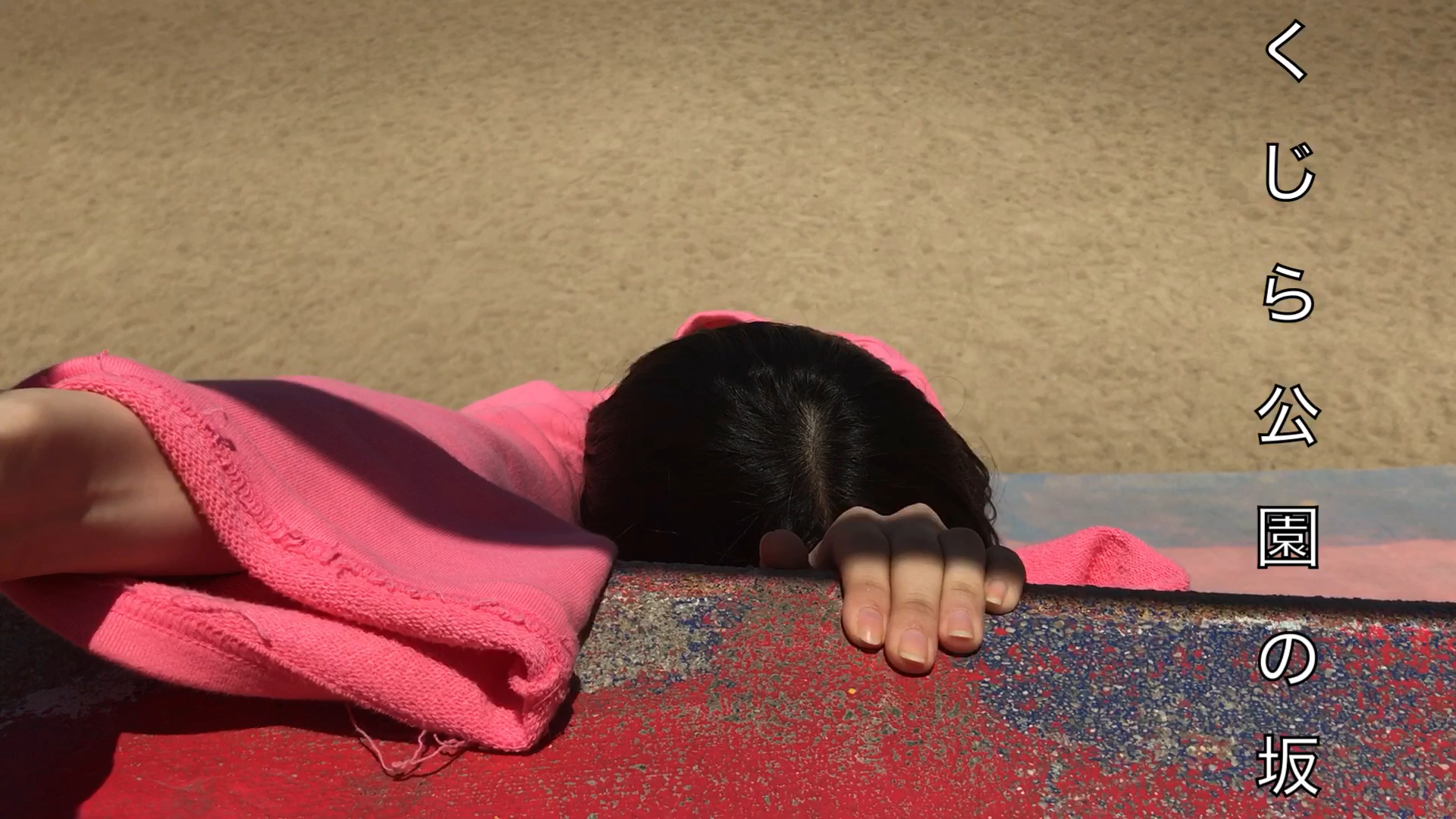 投稿動画サムネイル