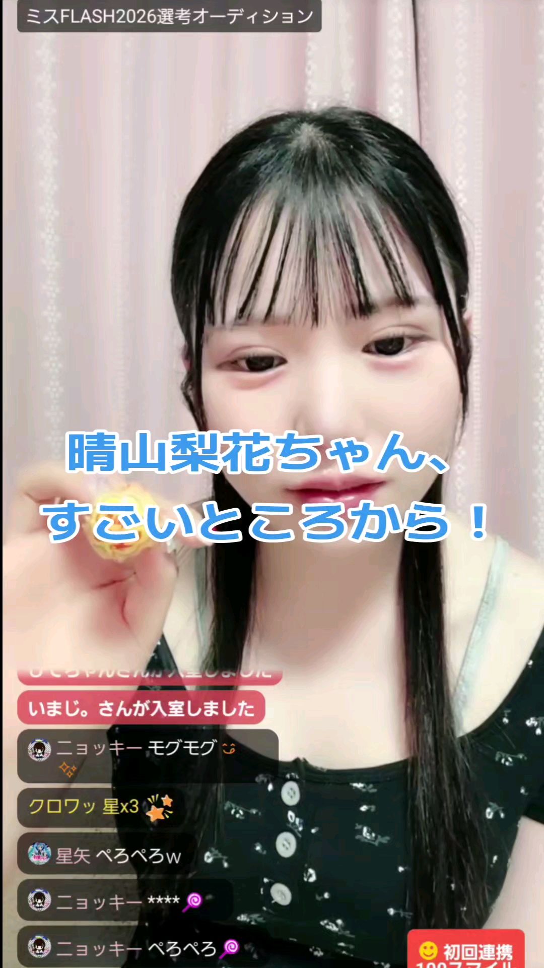 投稿動画サムネイル