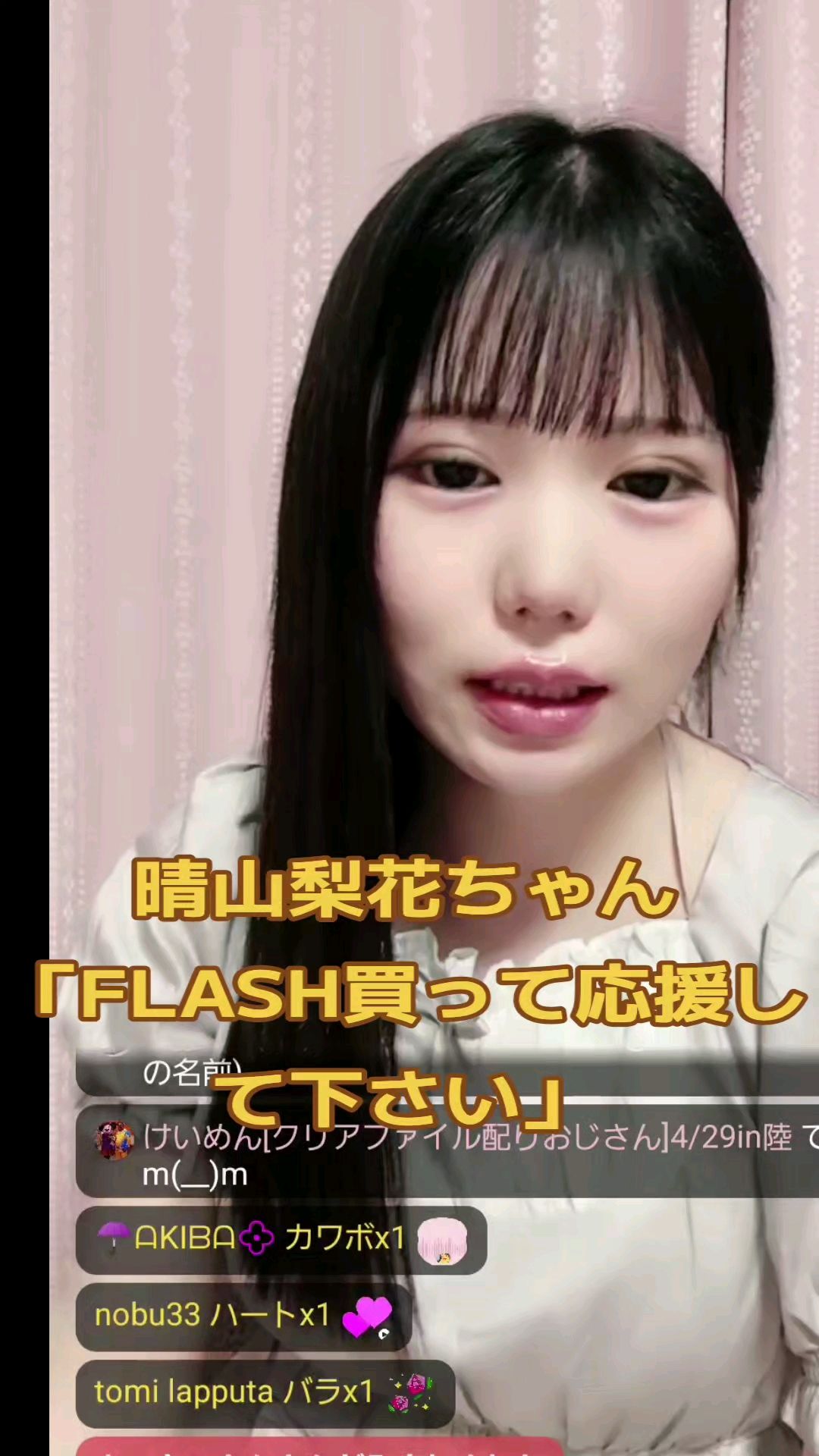 投稿動画サムネイル