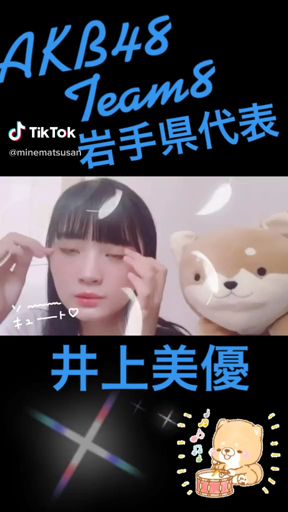 投稿動画サムネイル