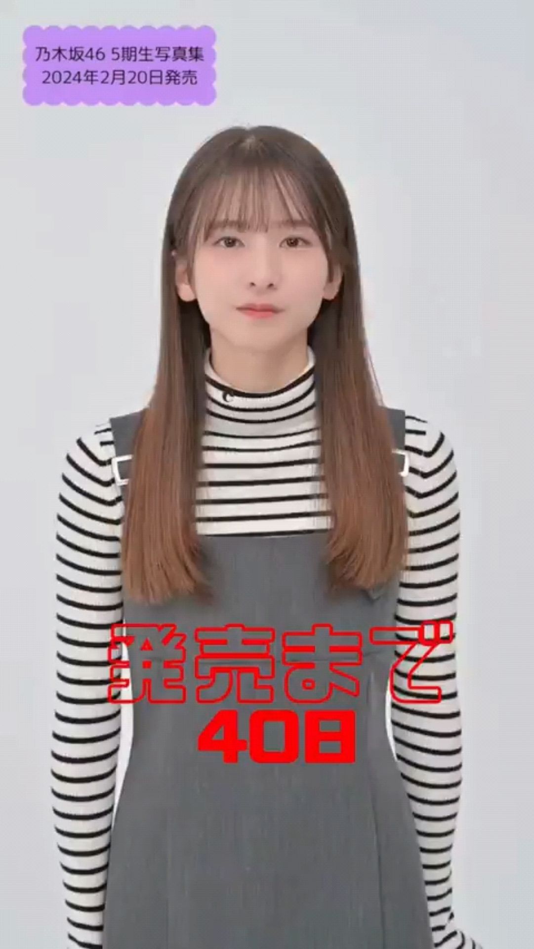 投稿動画サムネイル