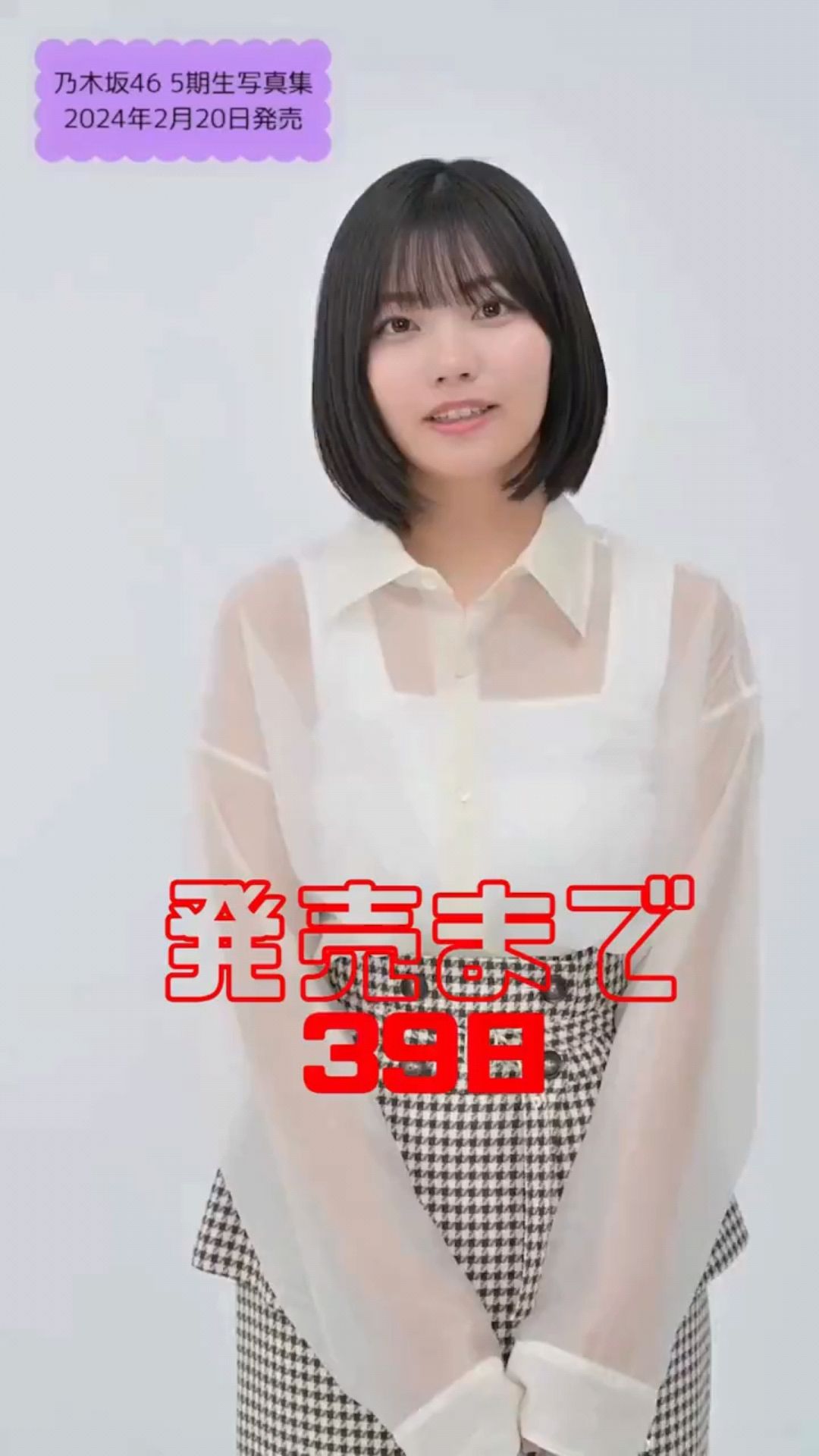 投稿動画サムネイル