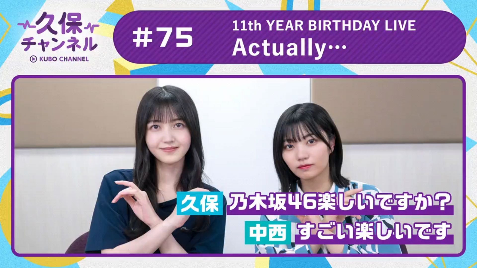 投稿動画サムネイル