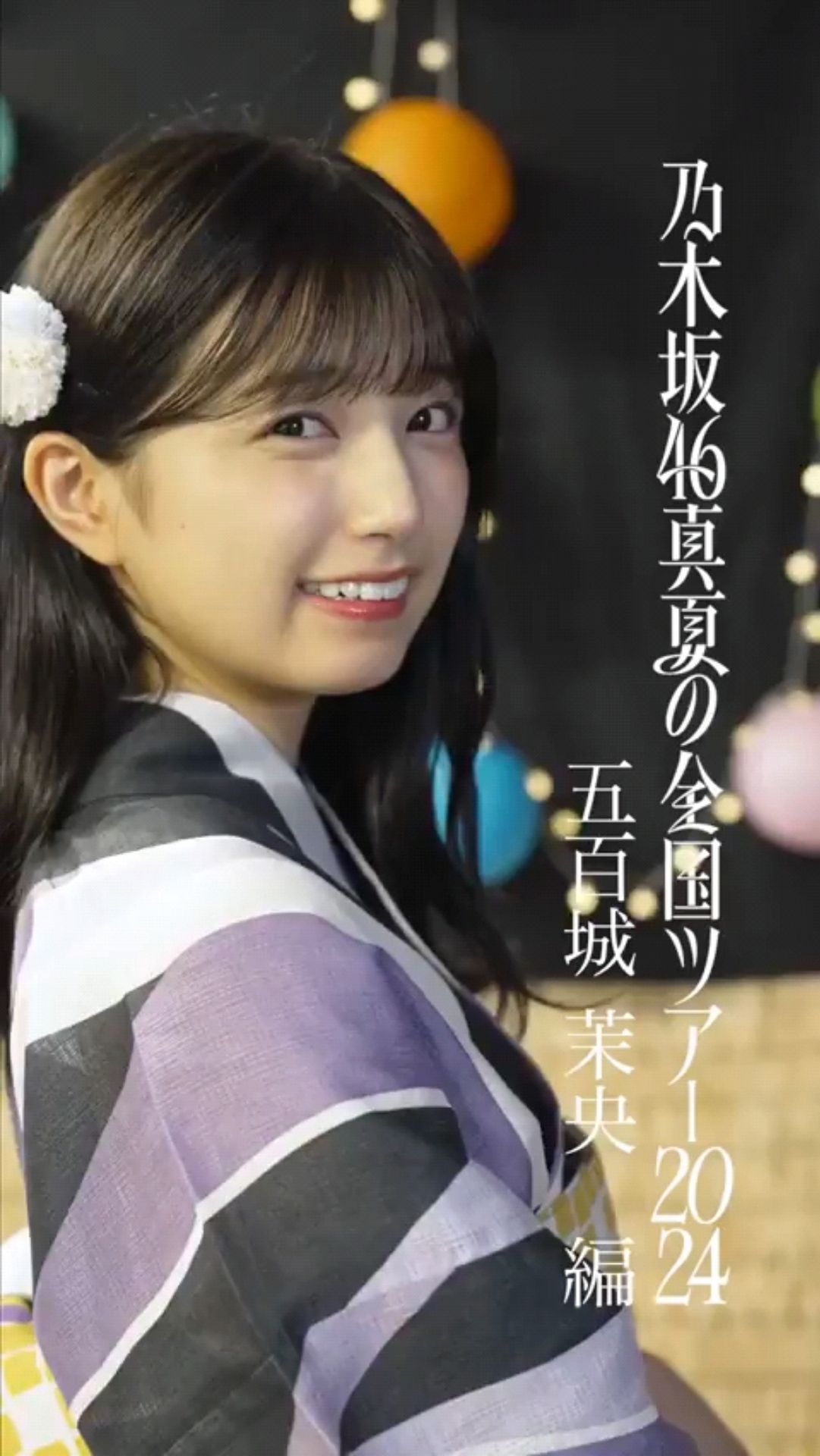 投稿動画サムネイル