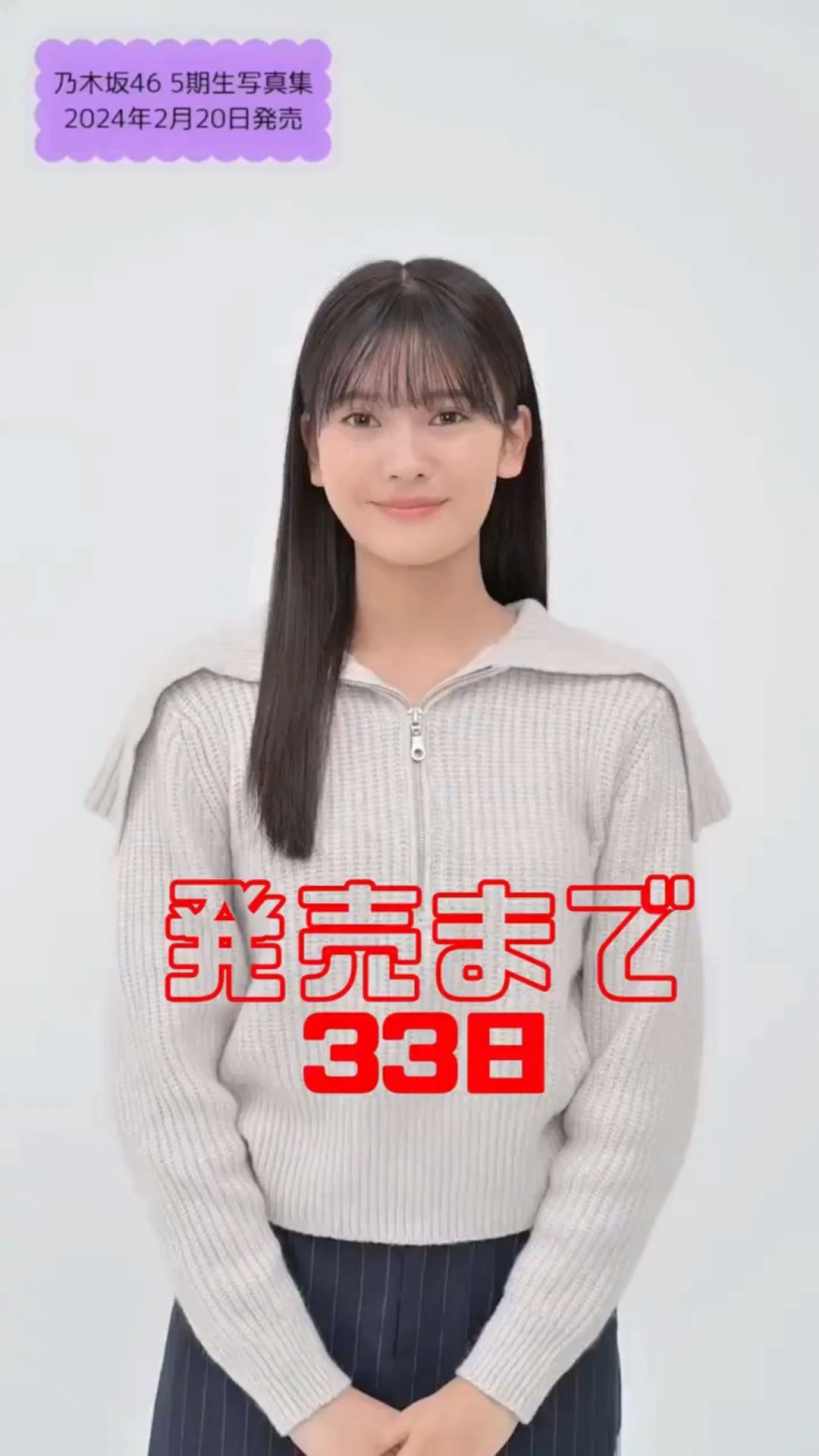 投稿動画サムネイル
