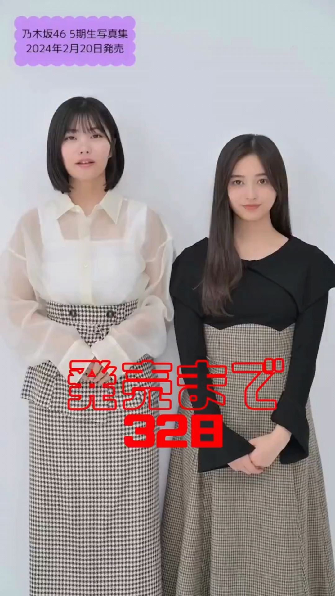 投稿動画サムネイル