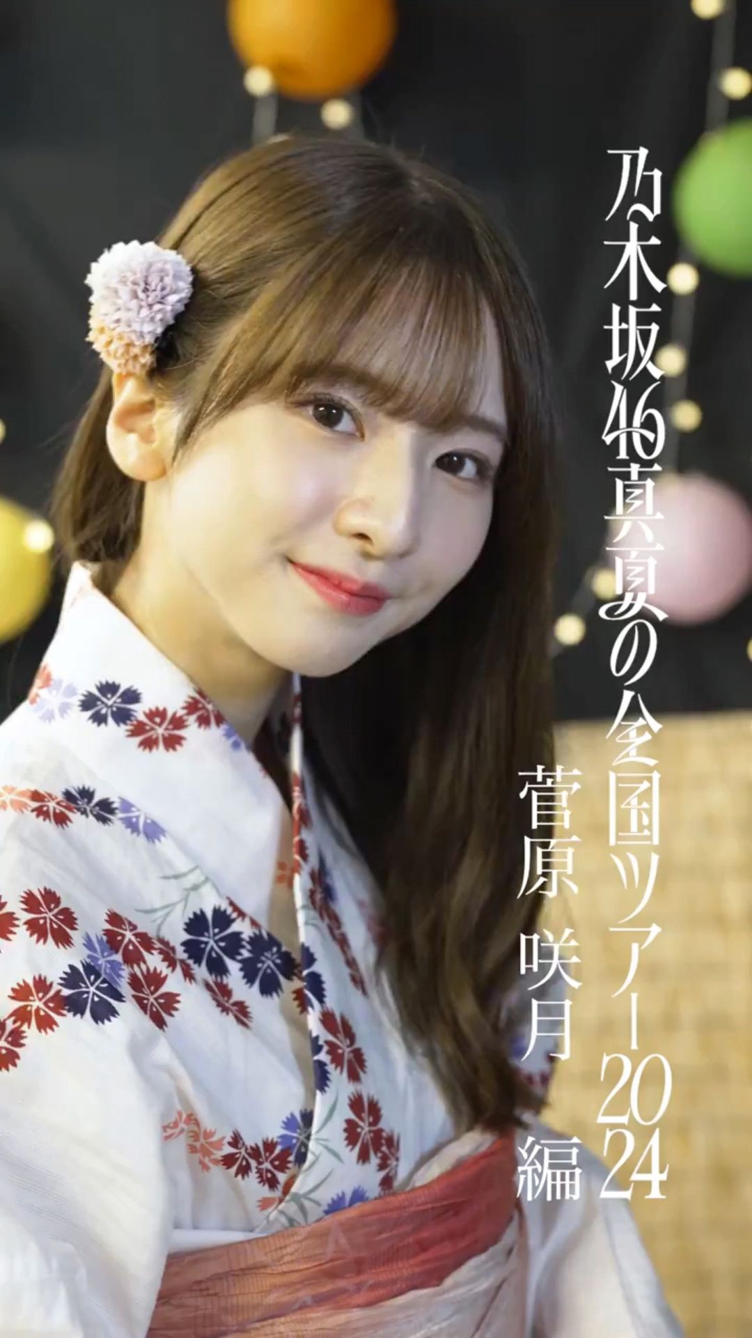 投稿動画サムネイル