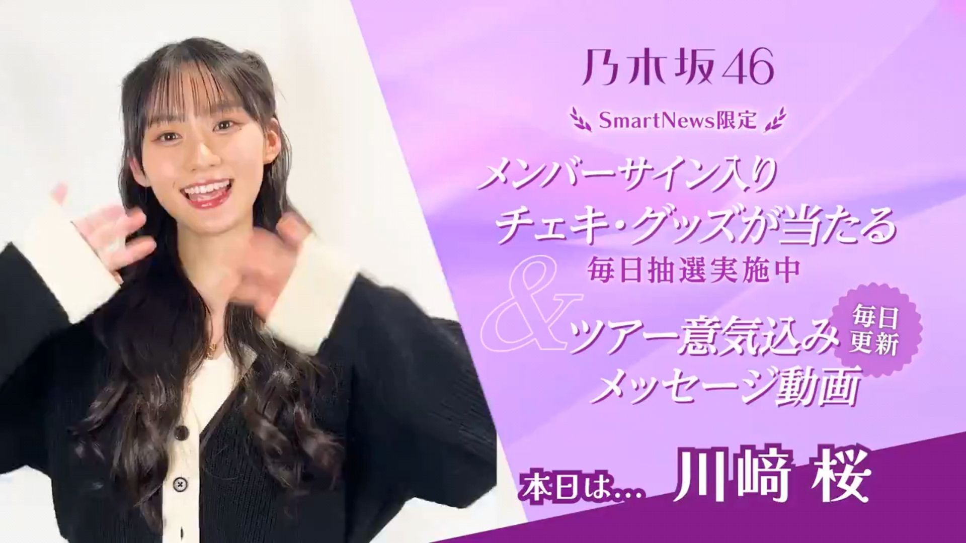 投稿動画サムネイル