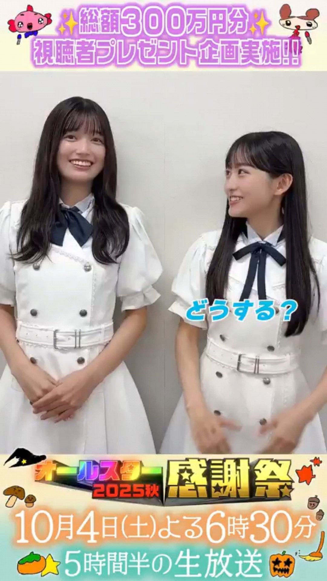 投稿動画サムネイル