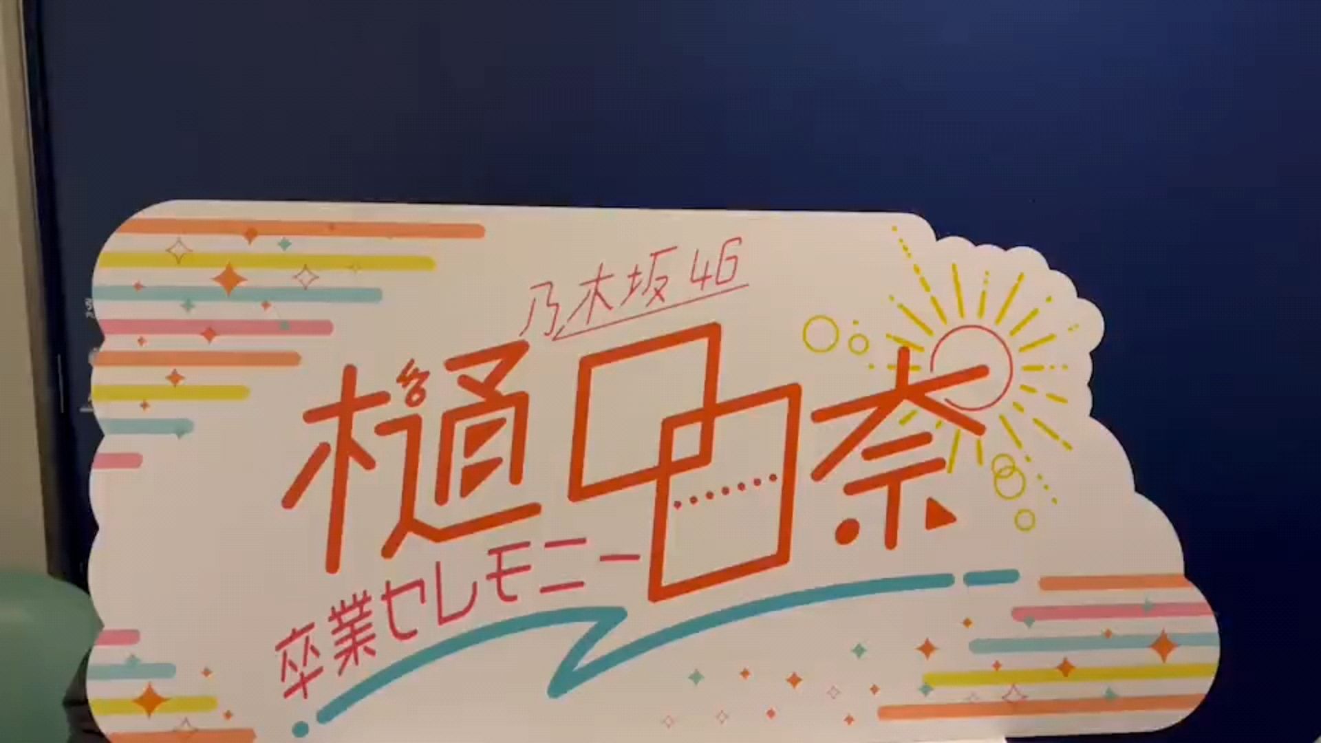 投稿動画サムネイル