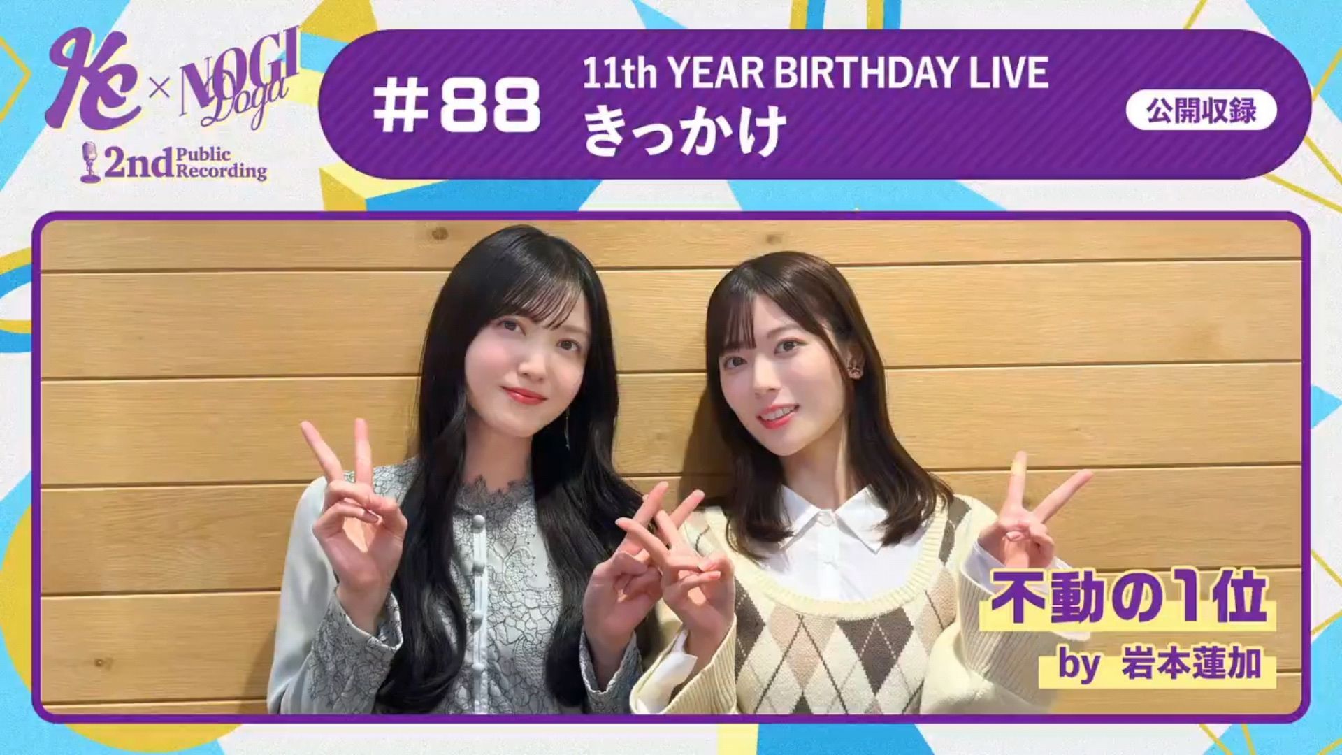 投稿動画サムネイル