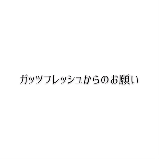 投稿動画サムネイル