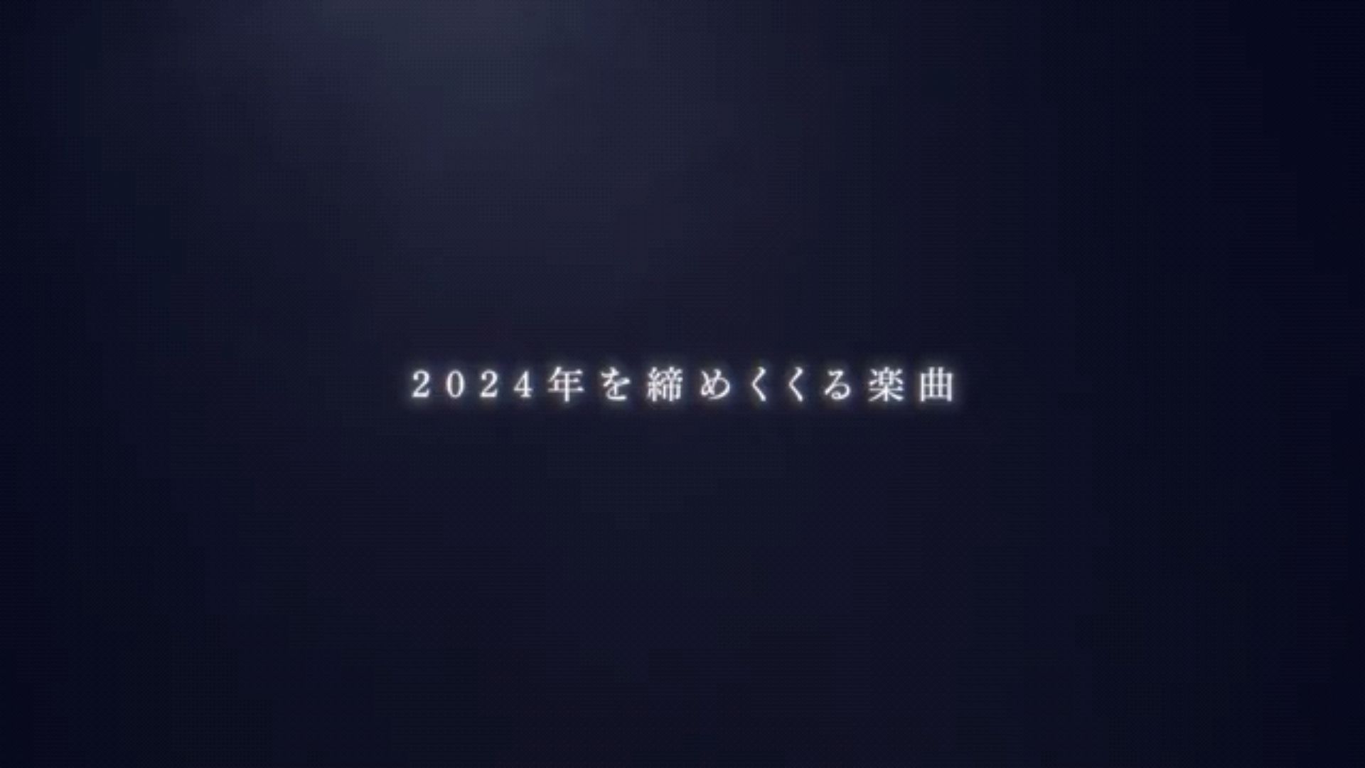 投稿動画サムネイル