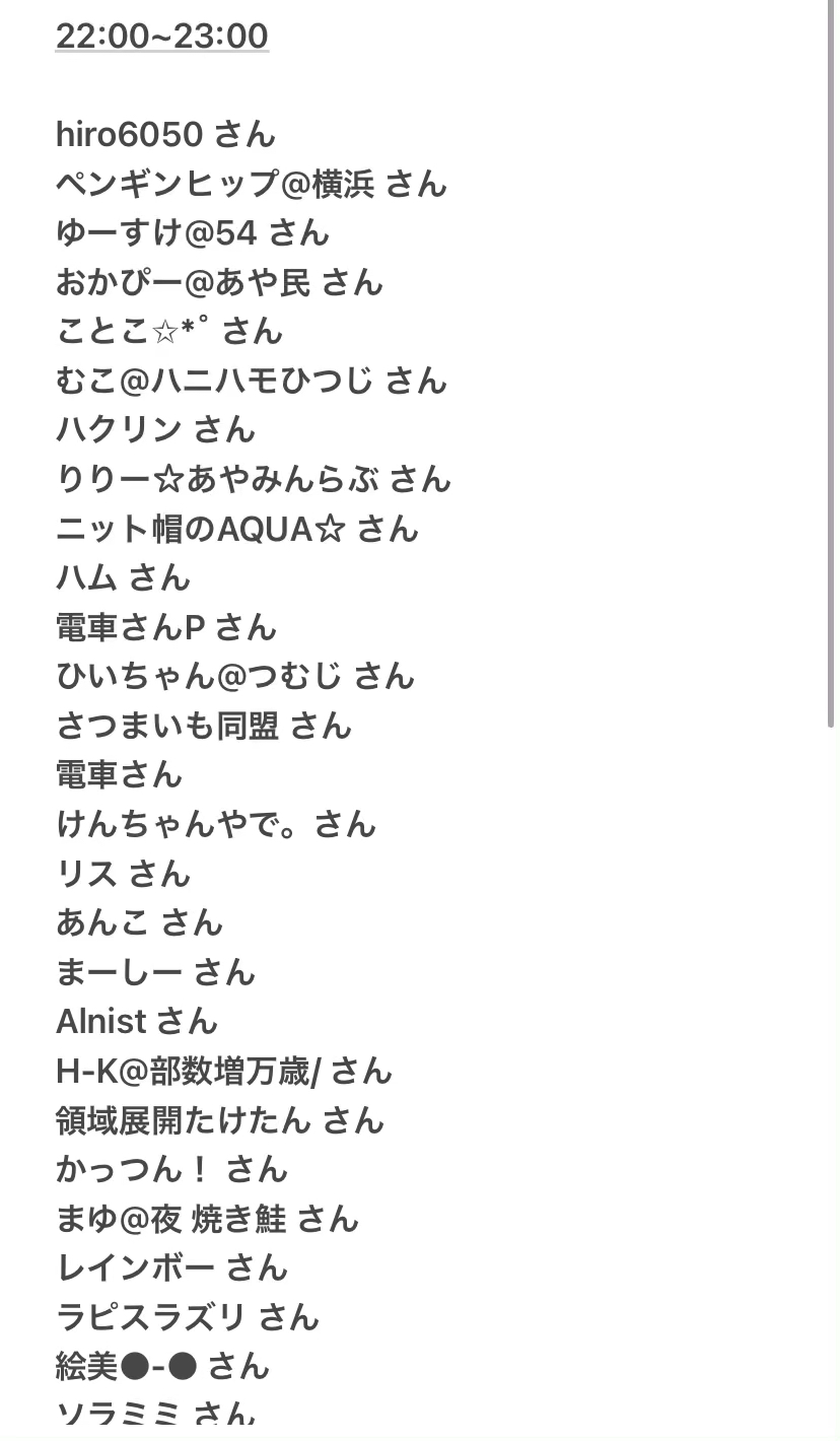 投稿動画サムネイル