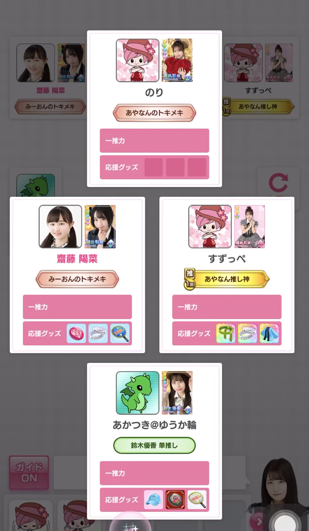 投稿動画サムネイル