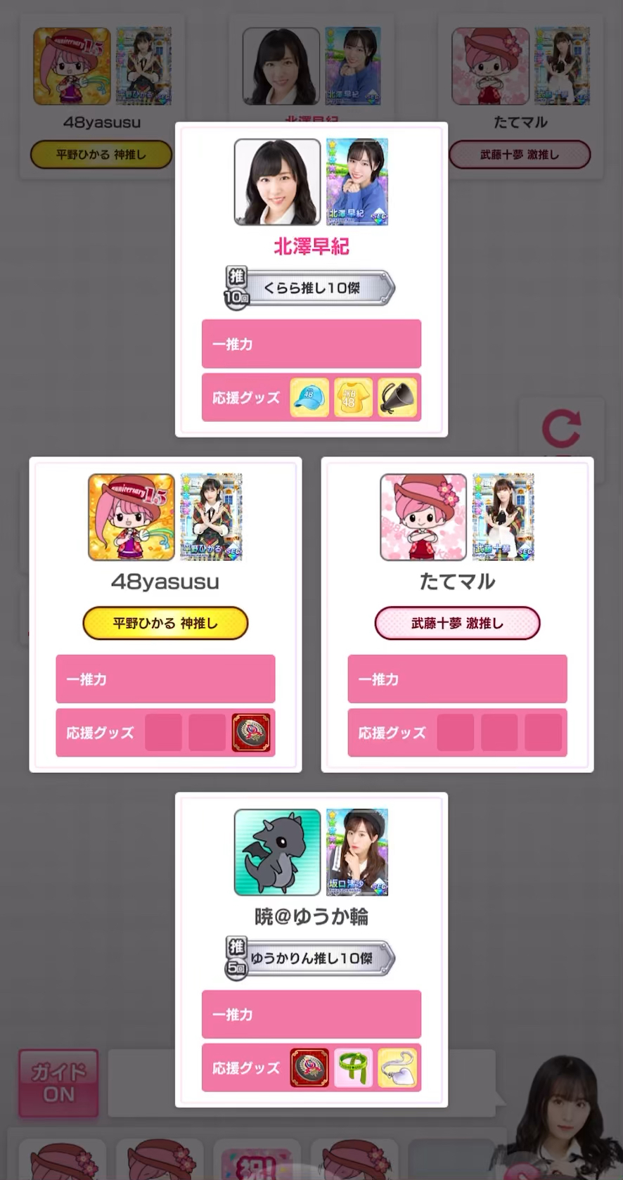 投稿動画サムネイル